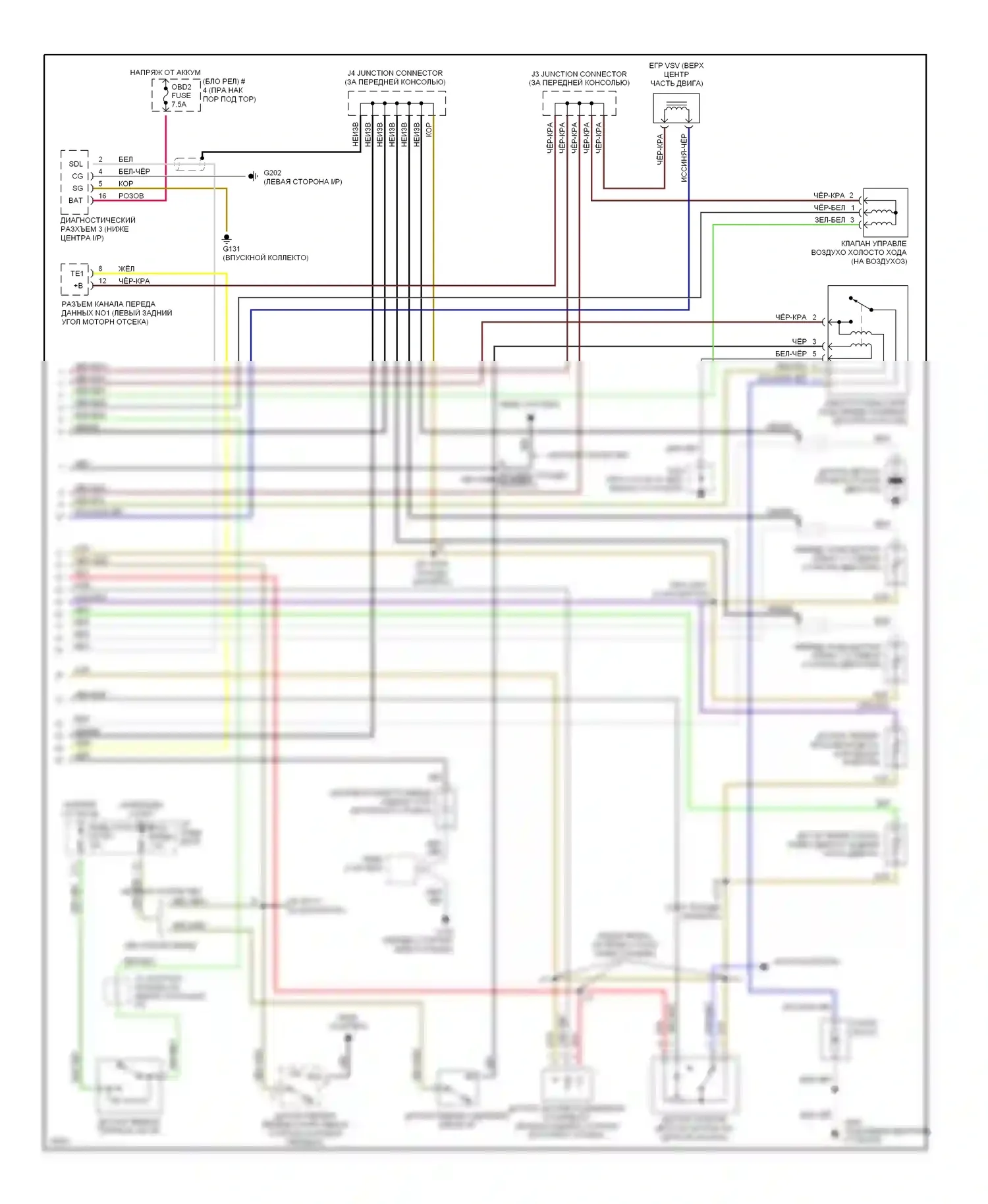 Celica Toyota T200 рестайлинг (1995-1999): Электросхема двигателя 2.2ls (2 из 2) 