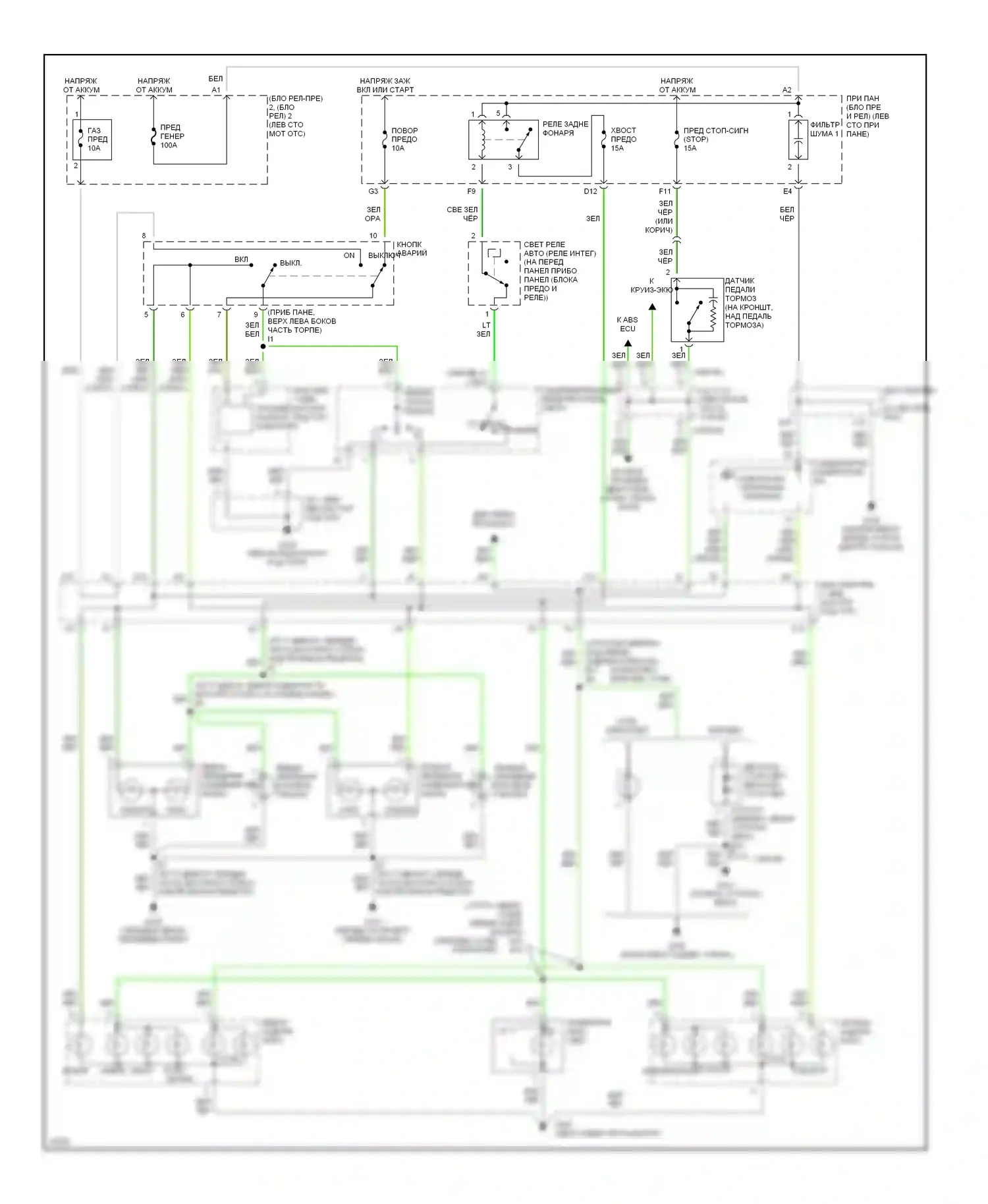 Celica Toyota T200 рестайлинг (1995-1999): Электросхема фар и фонарей 