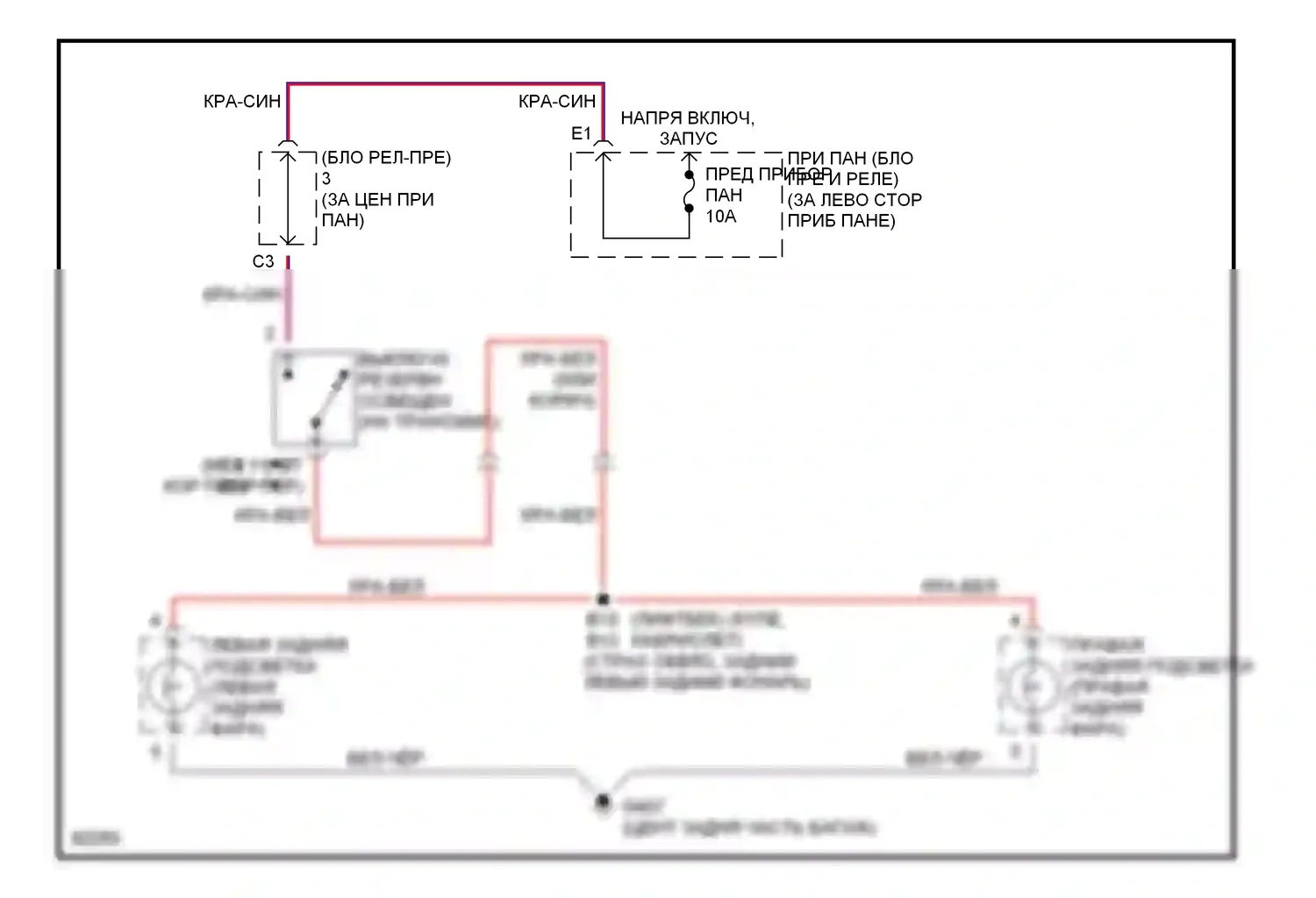 Celica Toyota T200 рестайлинг (1995-1999): Электросхема фонарей заднего хода 