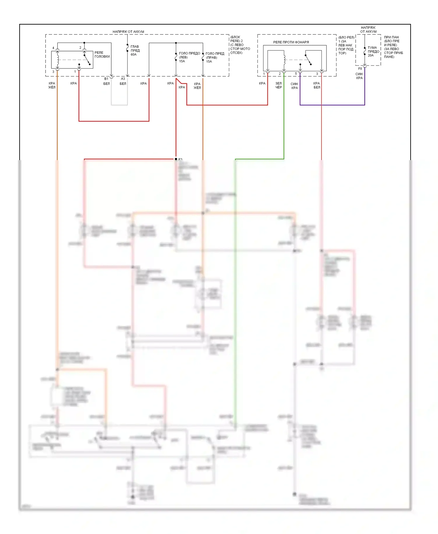 Celica Toyota T200 рестайлинг (1995-1999): Электросхема фар, без дрели 