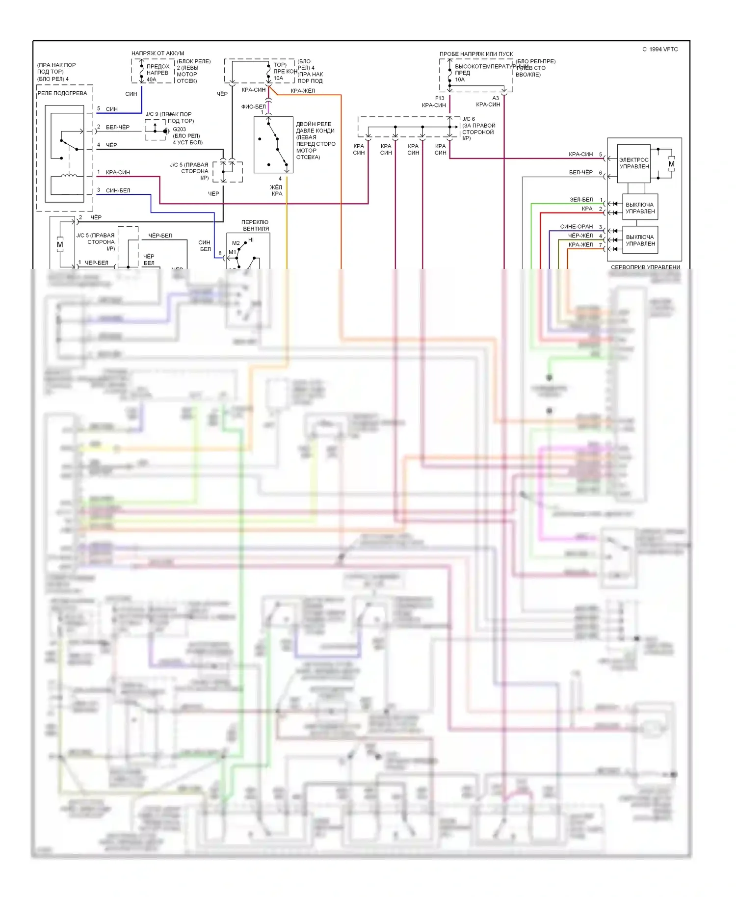 Celica Toyota T200 рестайлинг (1995-1999): Электросхема кондиционера 