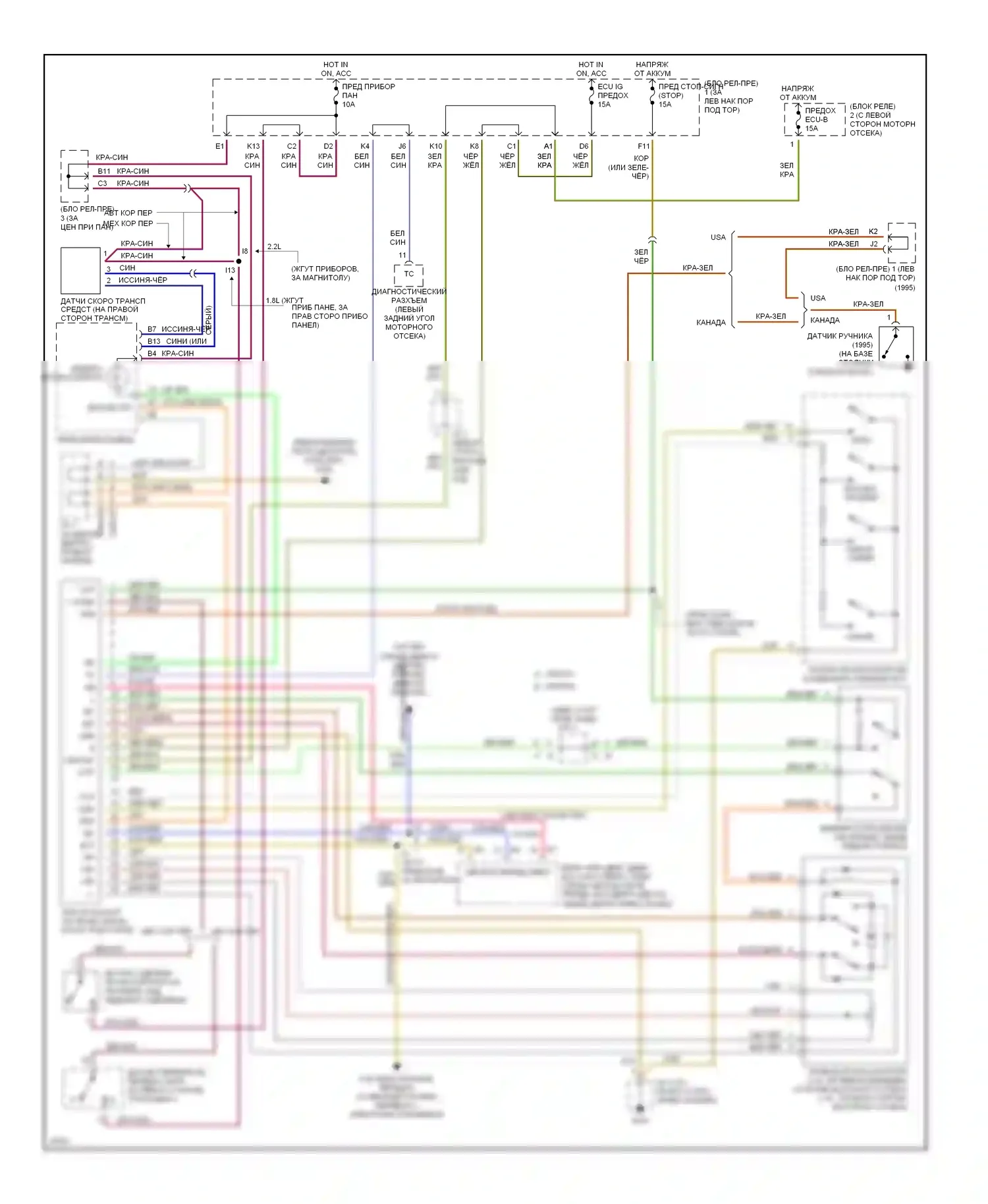 Celica Toyota T200 рестайлинг (1995-1999): Электросхема круиз-контроля 