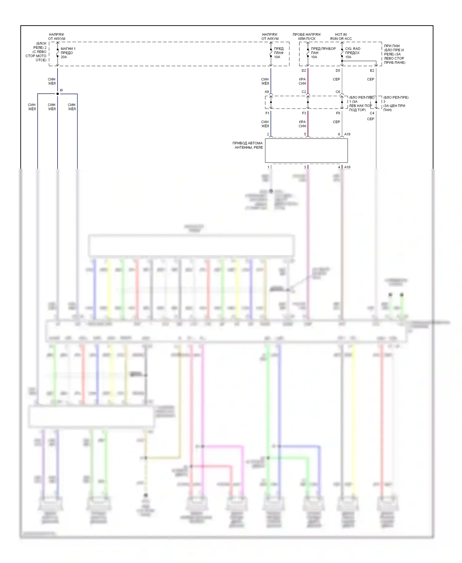Celica Toyota T200 рестайлинг (1995-1999): Электросхемы радиосвязи с отдельным усилителем 