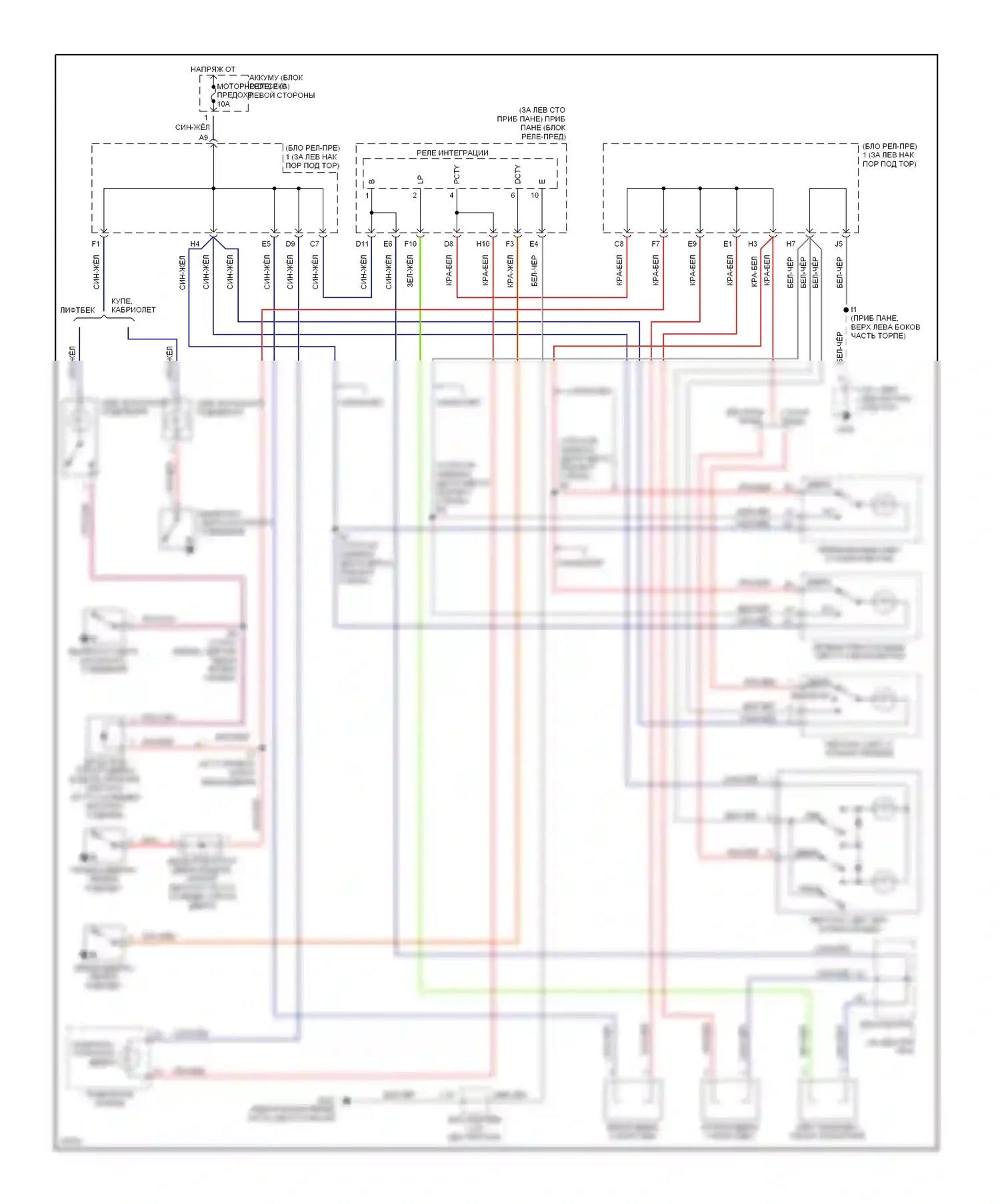 Celica Toyota T200 рестайлинг (1995-1999): Электросхема освещения салона 