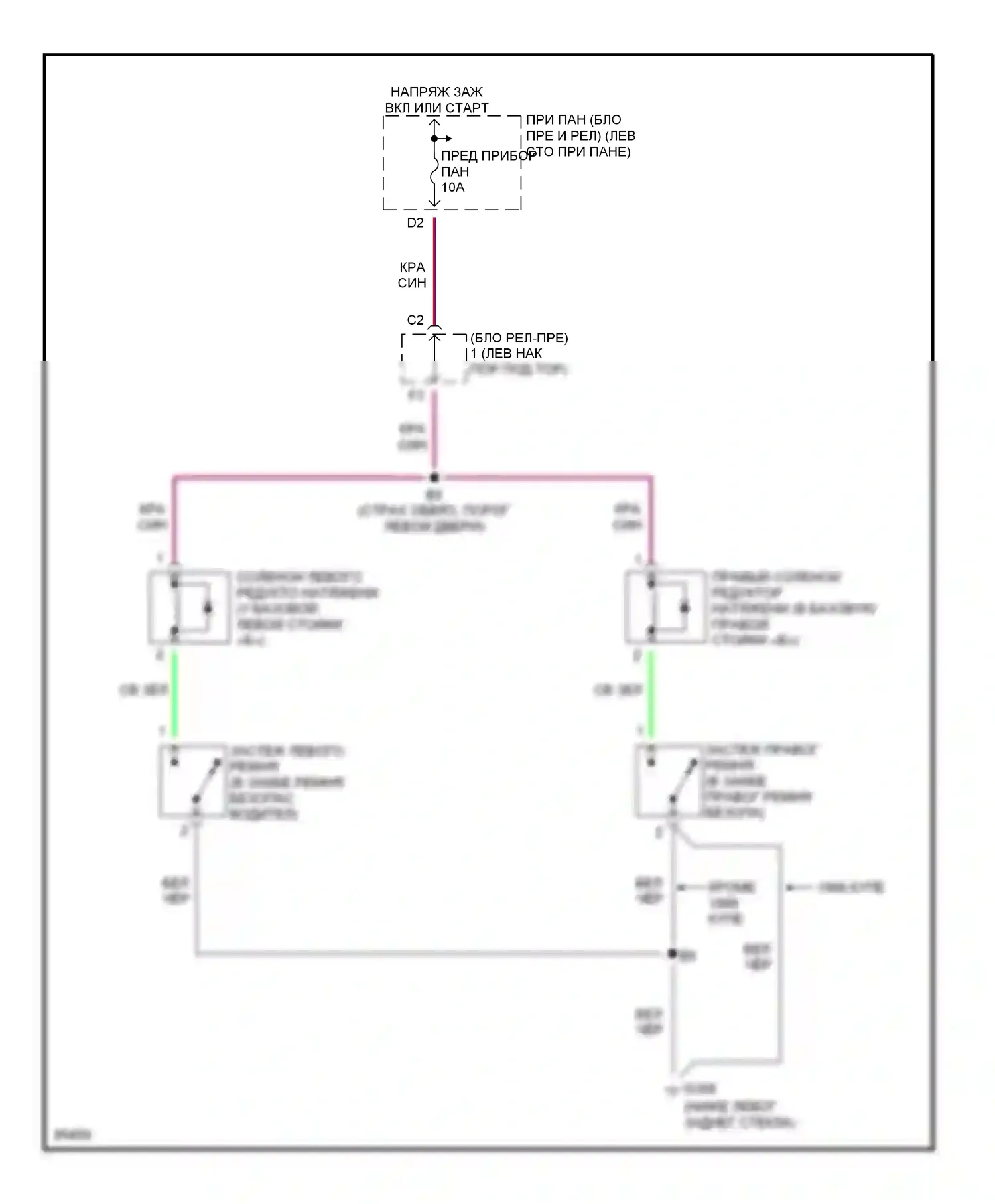 Celica Toyota T200 рестайлинг (1995-1999): Электросхема пассивного удерживающего устройства 
