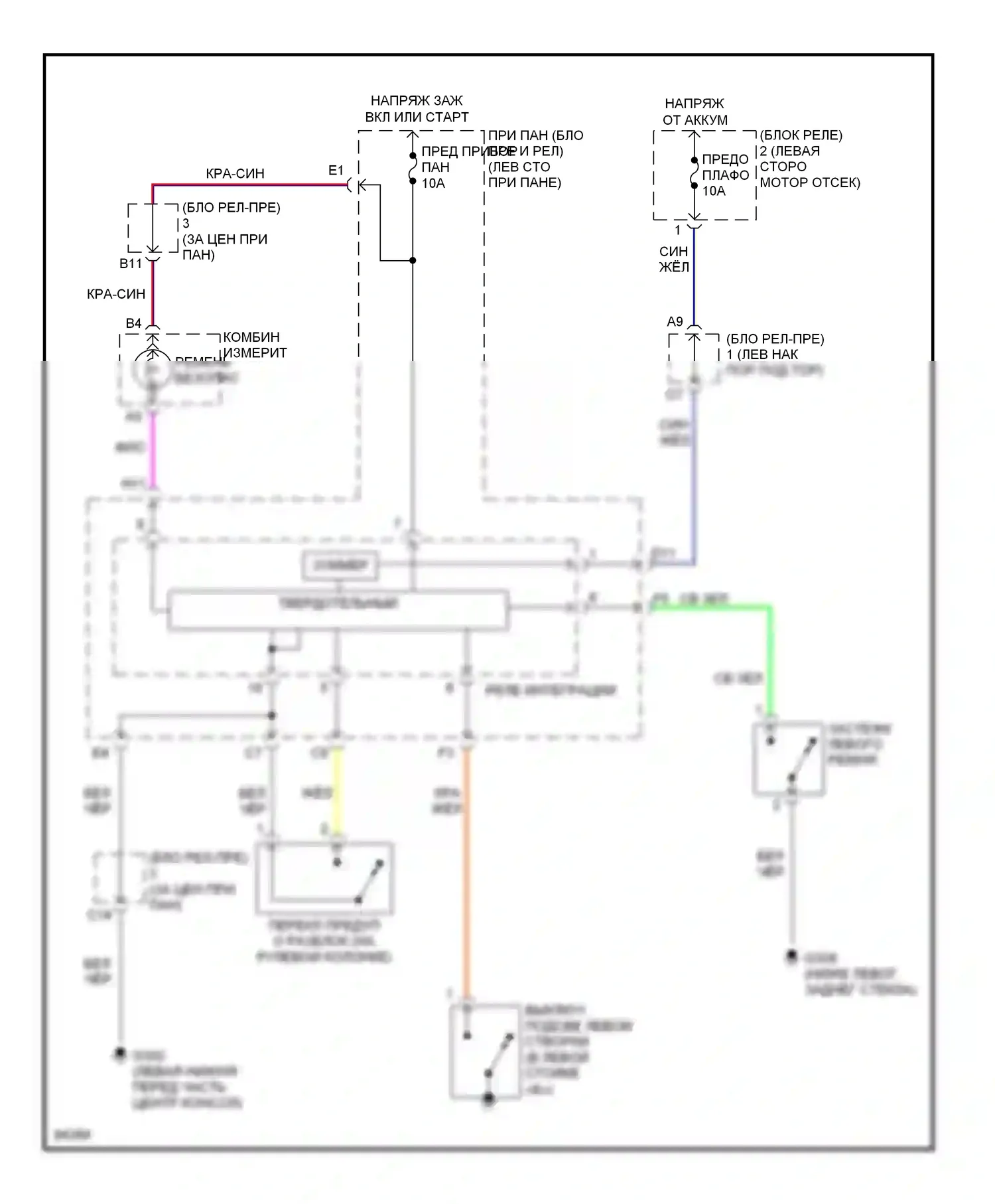 Celica Toyota T200 рестайлинг (1995-1999): Электросхемы системы оповещения 
