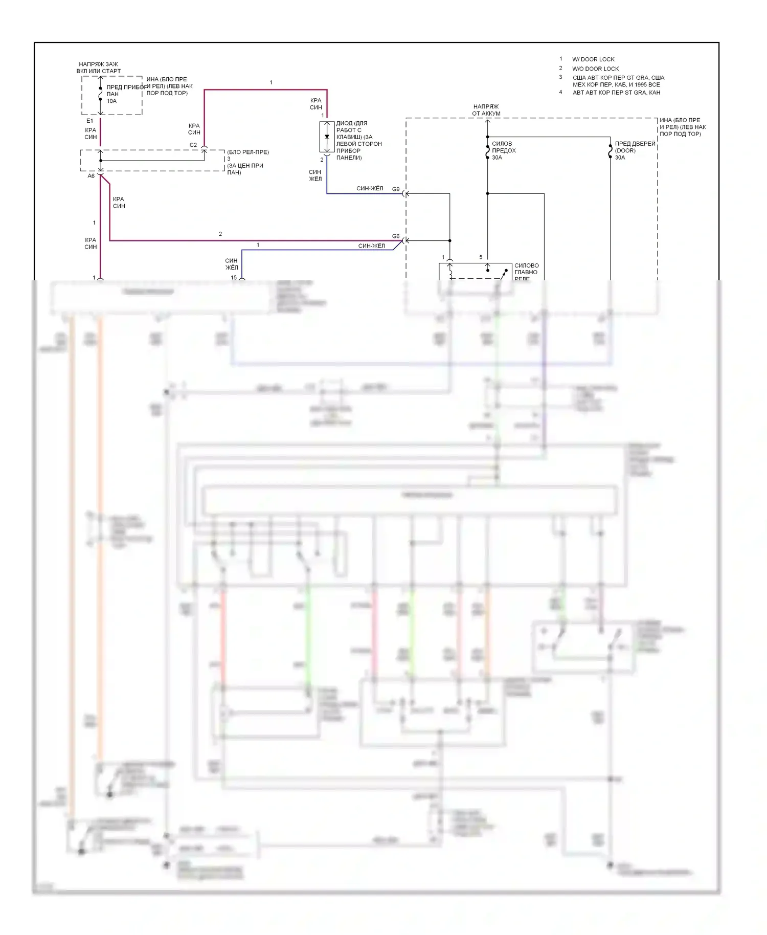 Celica Toyota T200 рестайлинг (1995-1999): Электросхема буровой вышки 