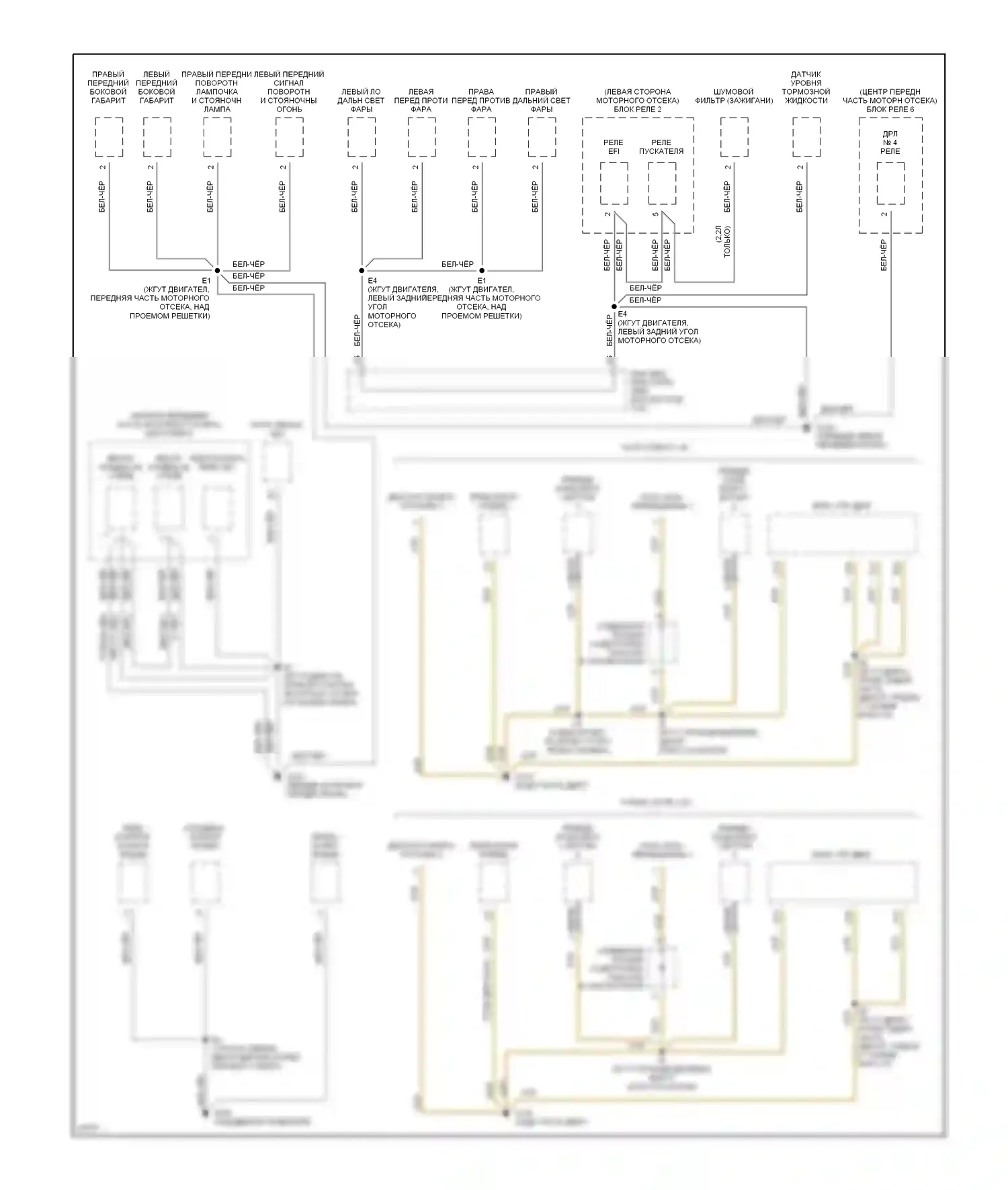 Celica Toyota T200 рестайлинг (1995-1999): Электросхема точек подключения масс (1 из 3) 