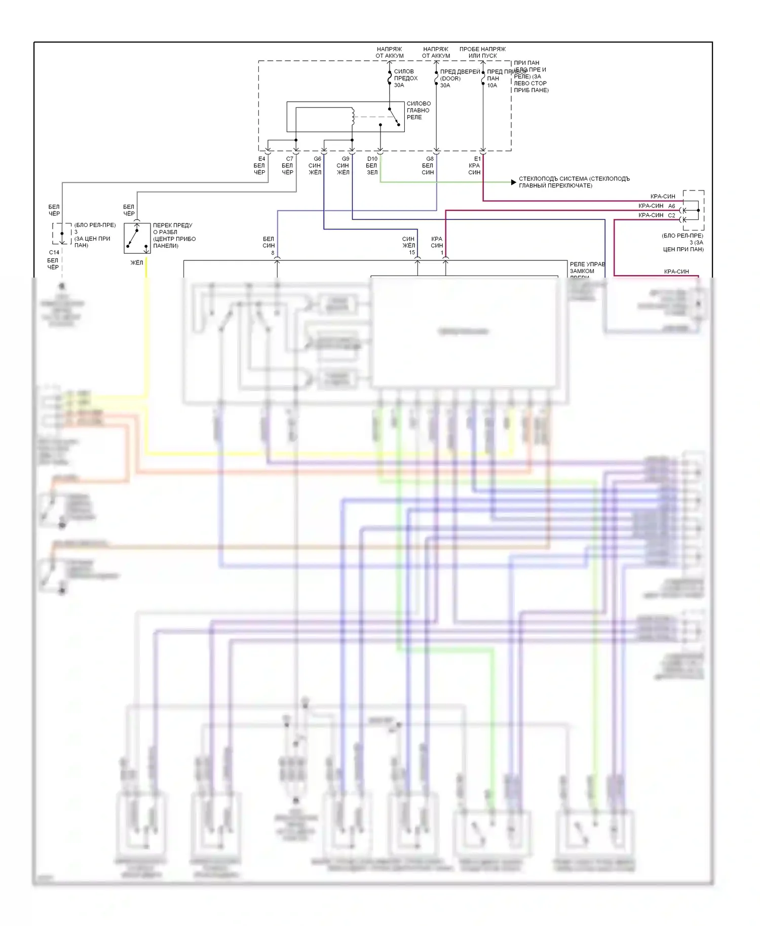 Celica Toyota T200 рестайлинг (1995-1999): Электросхема замка силовой двери 