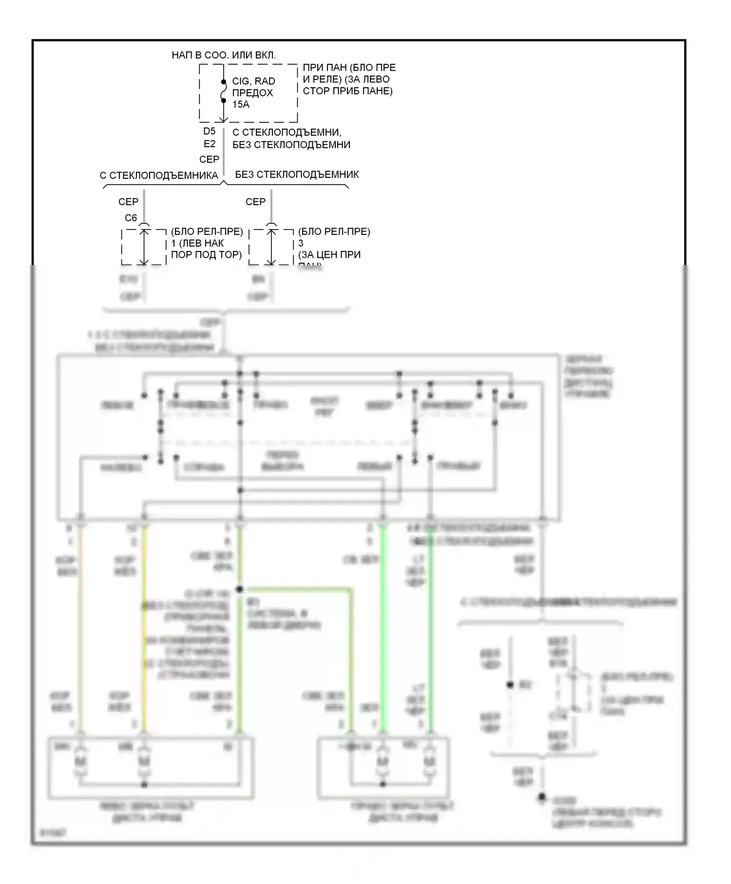 Celica Toyota T200 рестайлинг (1995-1999): Электросхема силового зеркала 