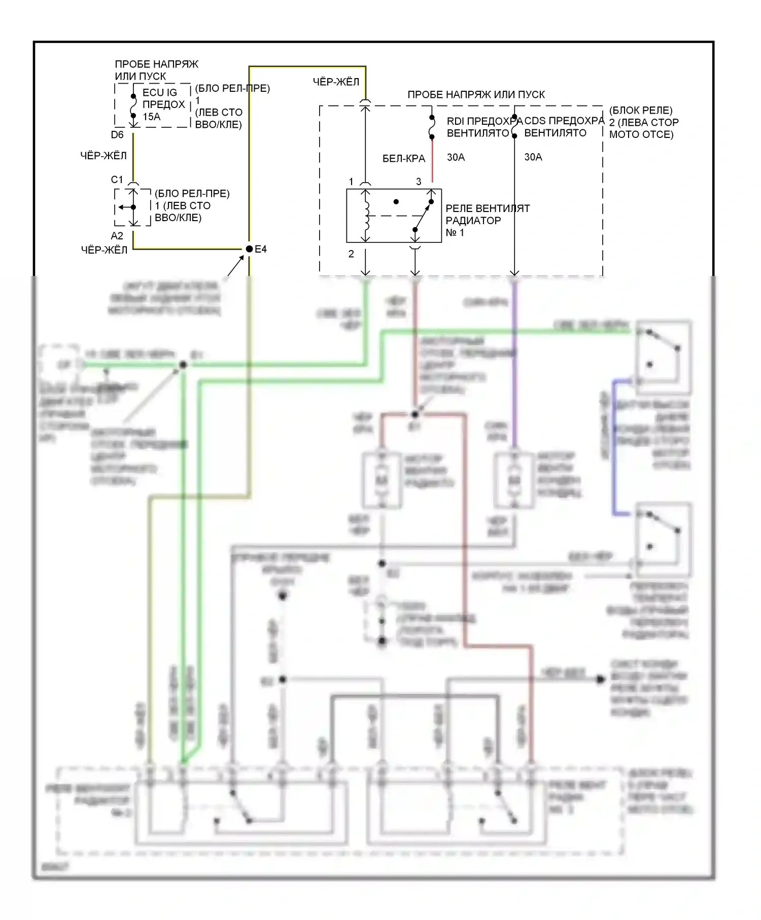 Celica Toyota T200 рестайлинг (1995-1999): Электросхема вентилятора охлаждения 