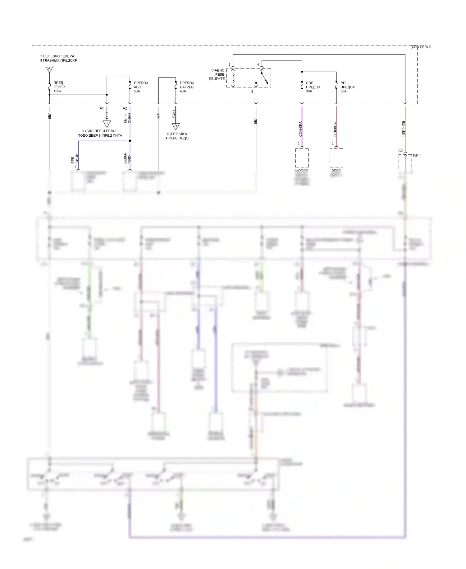 Celica Toyota T200 (1993-1995): Электросхема блока предохранителей реле (2 из 4) 
