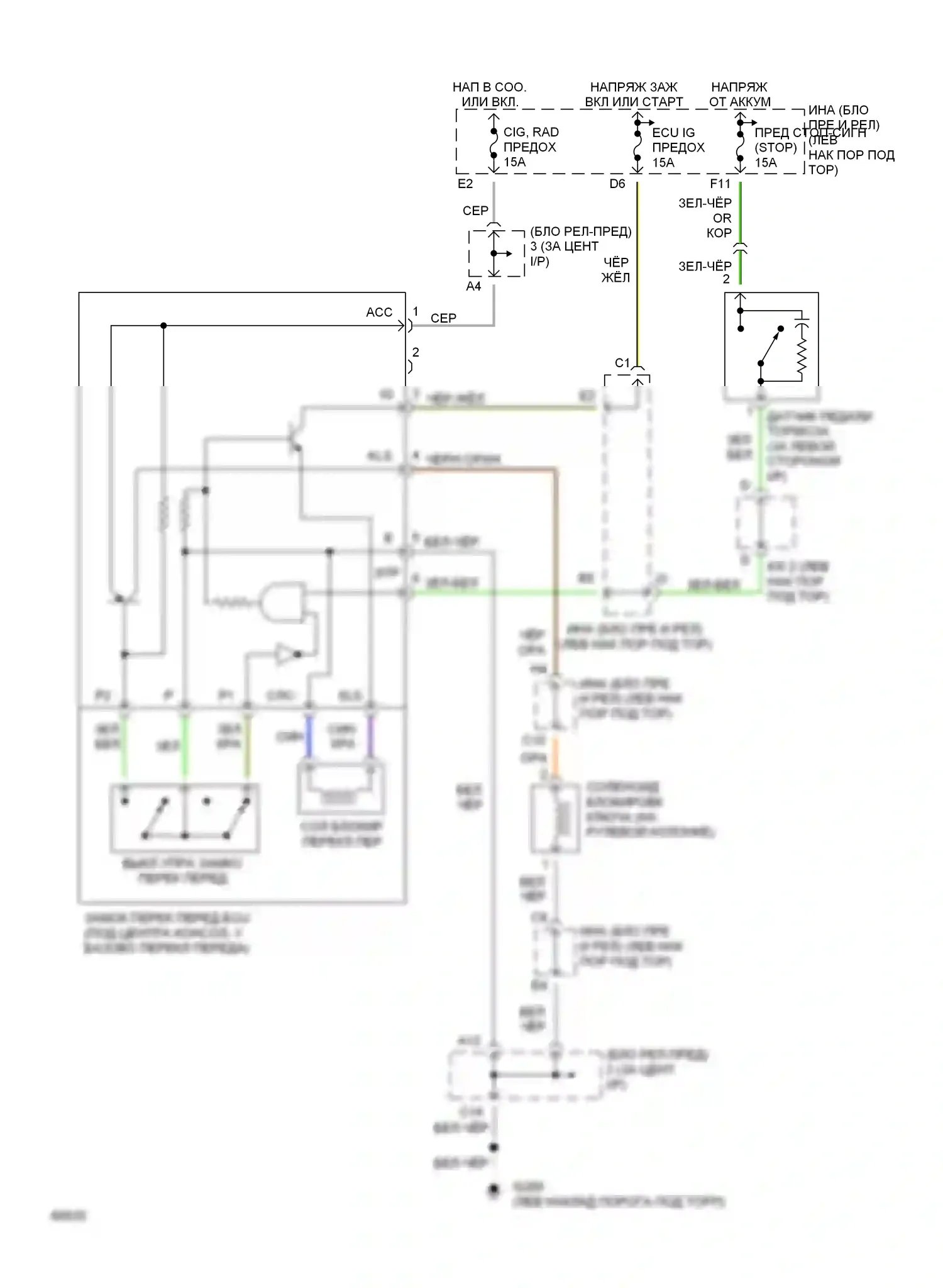 Celica Toyota T200 (1993-1995): Электросхема блокировки селектора 