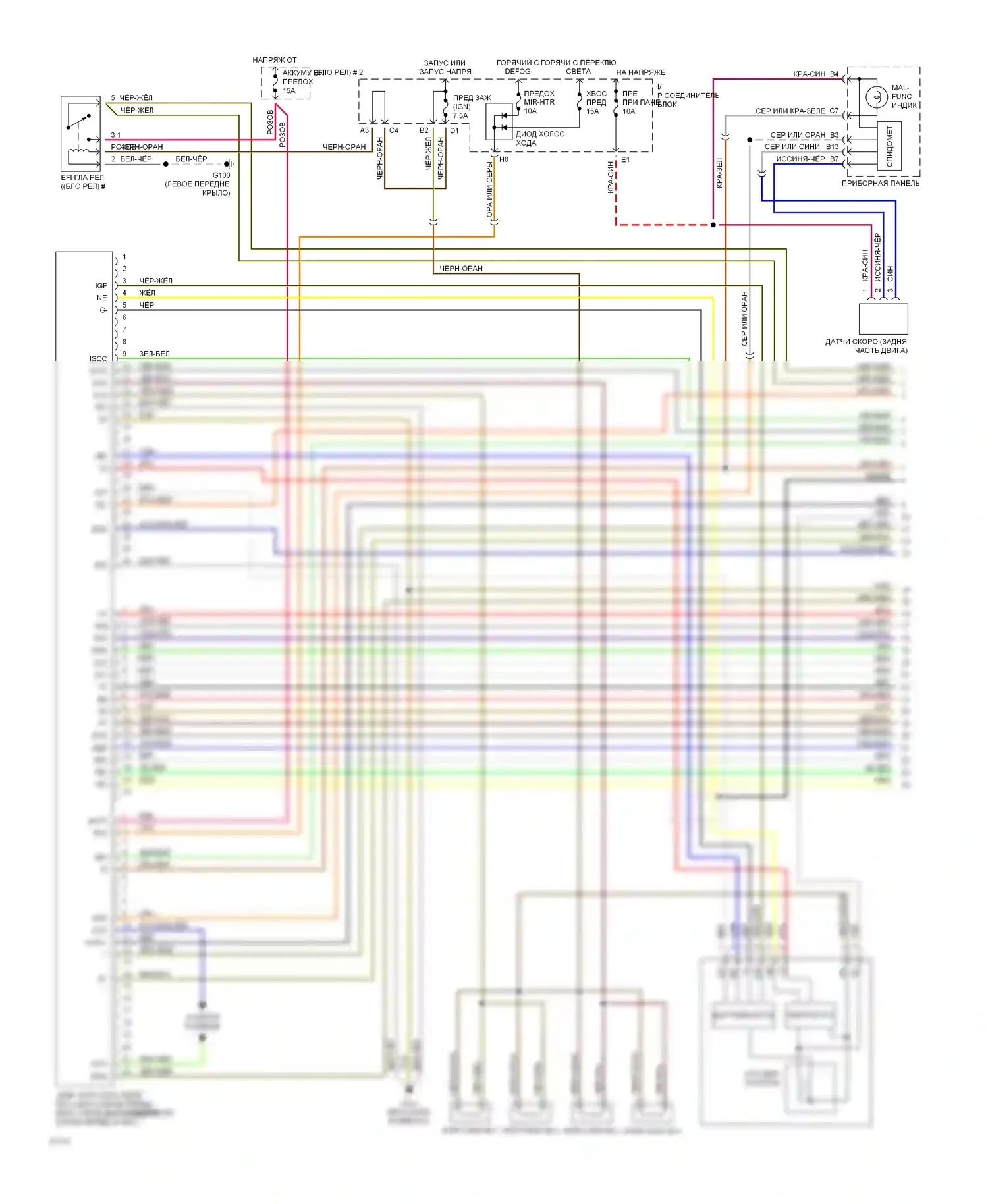 Celica Toyota T200 (1993-1995): Электросхема двигателя 1.8ls, автоматическая коробка передач (1 из 2) 