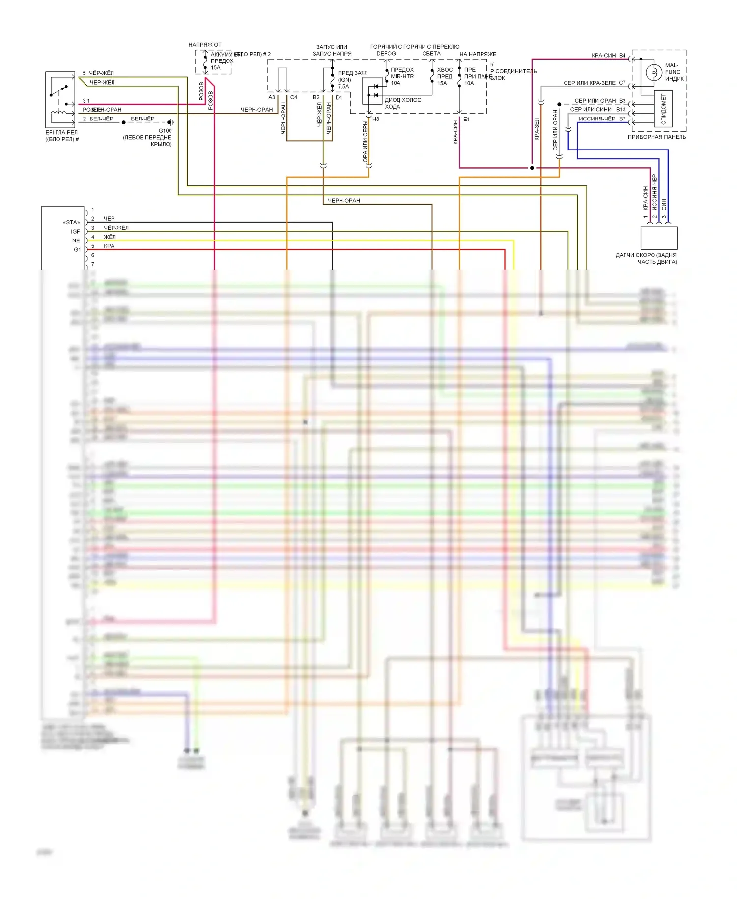 Celica Toyota T200 (1993-1995): Электросхема двигателя 1.8ls, механическая коробка передач (1 из 2) 