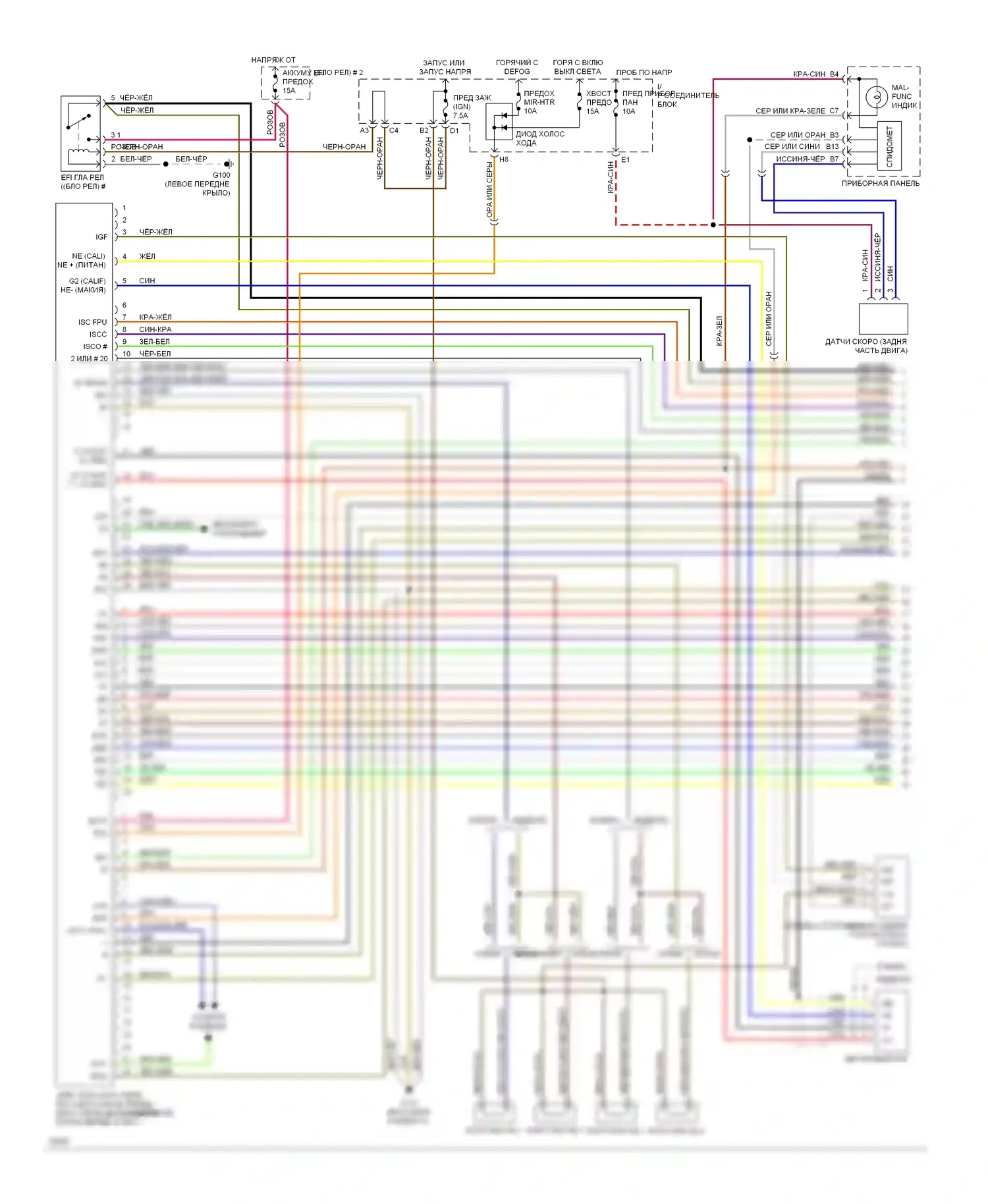 Celica Toyota T200 (1993-1995): Электросхема двигателя 2.2ls (1 из 2) 