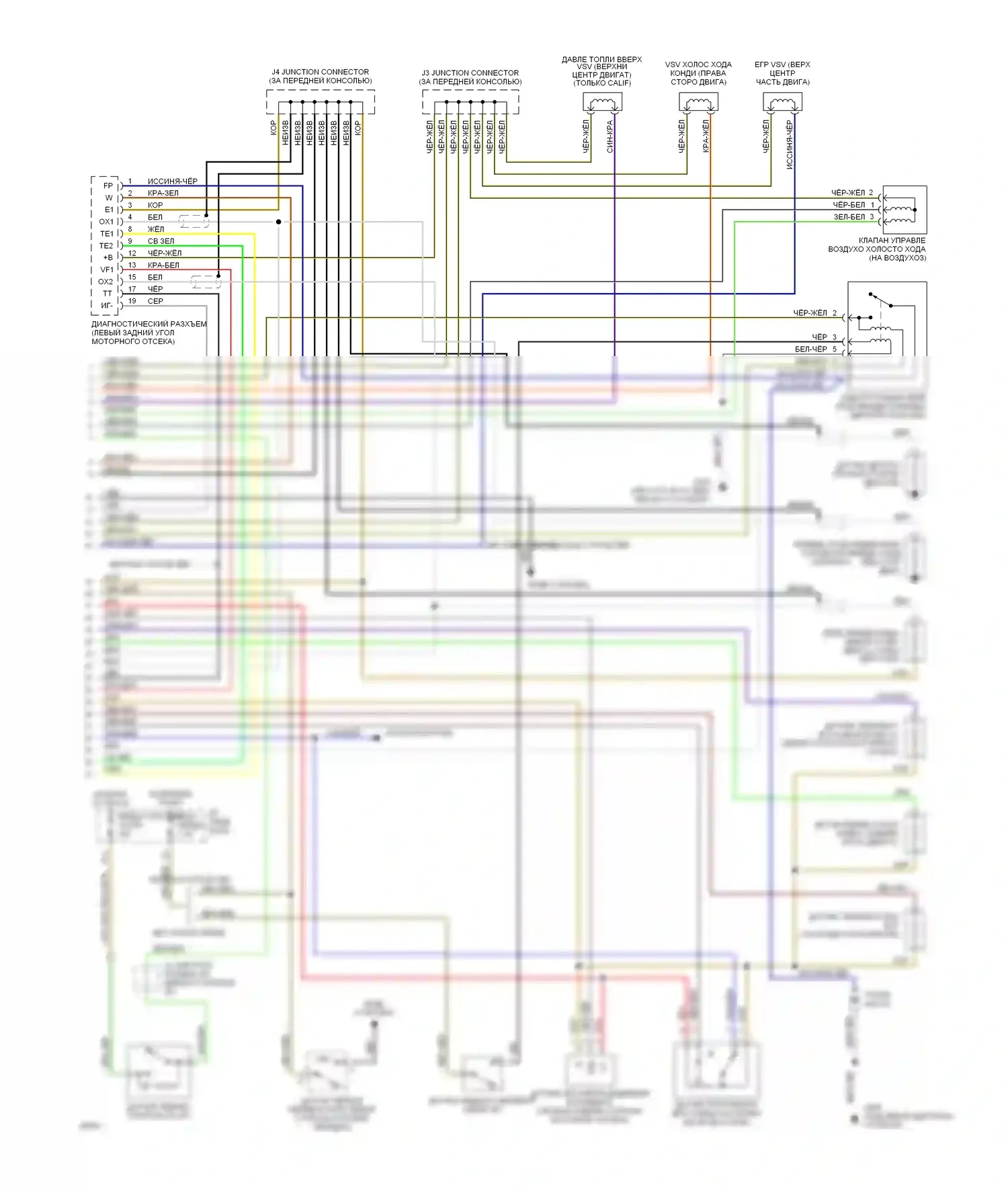 Celica Toyota T200 (1993-1995): Электросхема двигателя 2.2ls (2 из 2) 