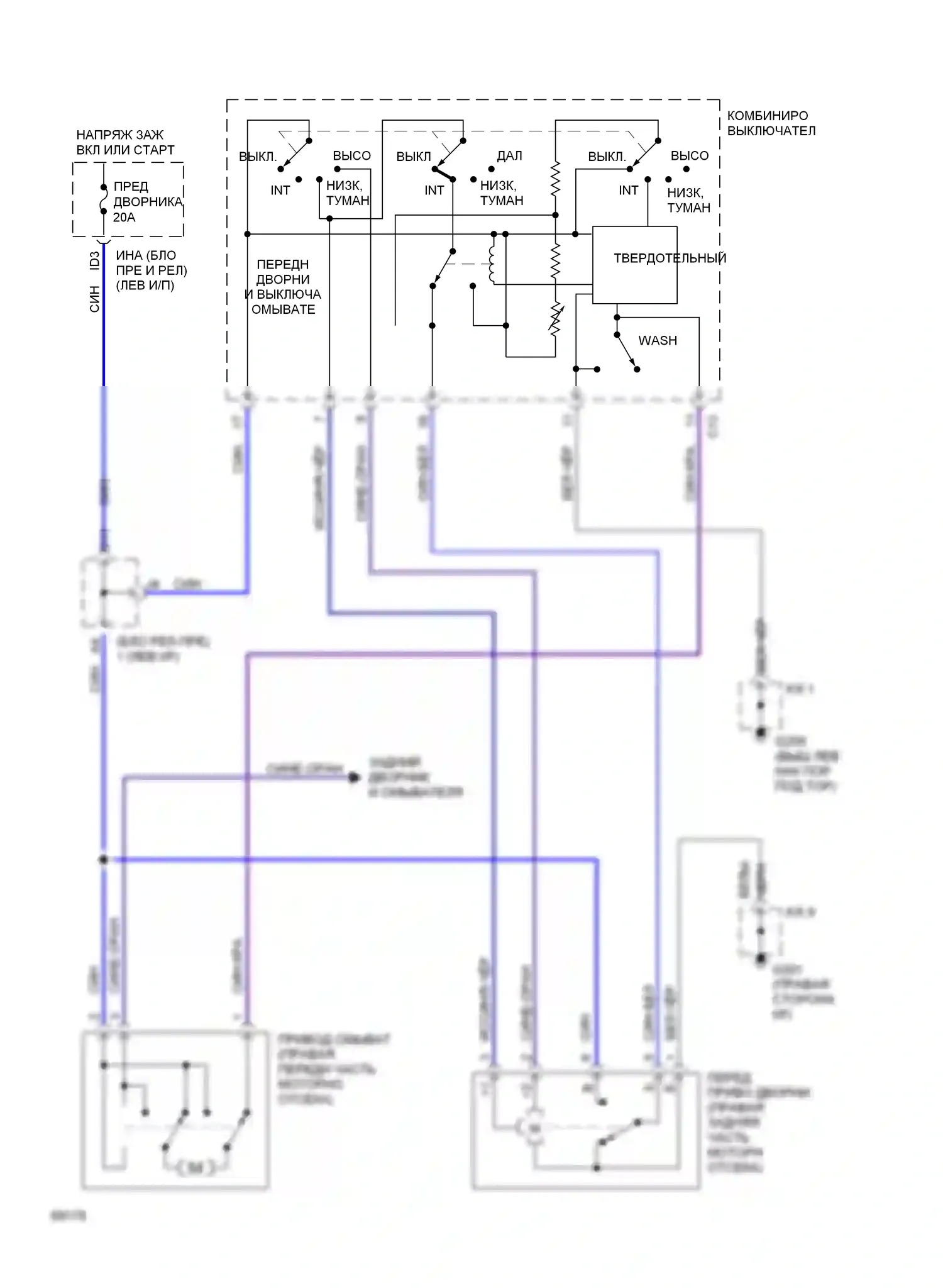 Celica Toyota T200 (1993-1995): Электросхема передних дворников и омывателей 