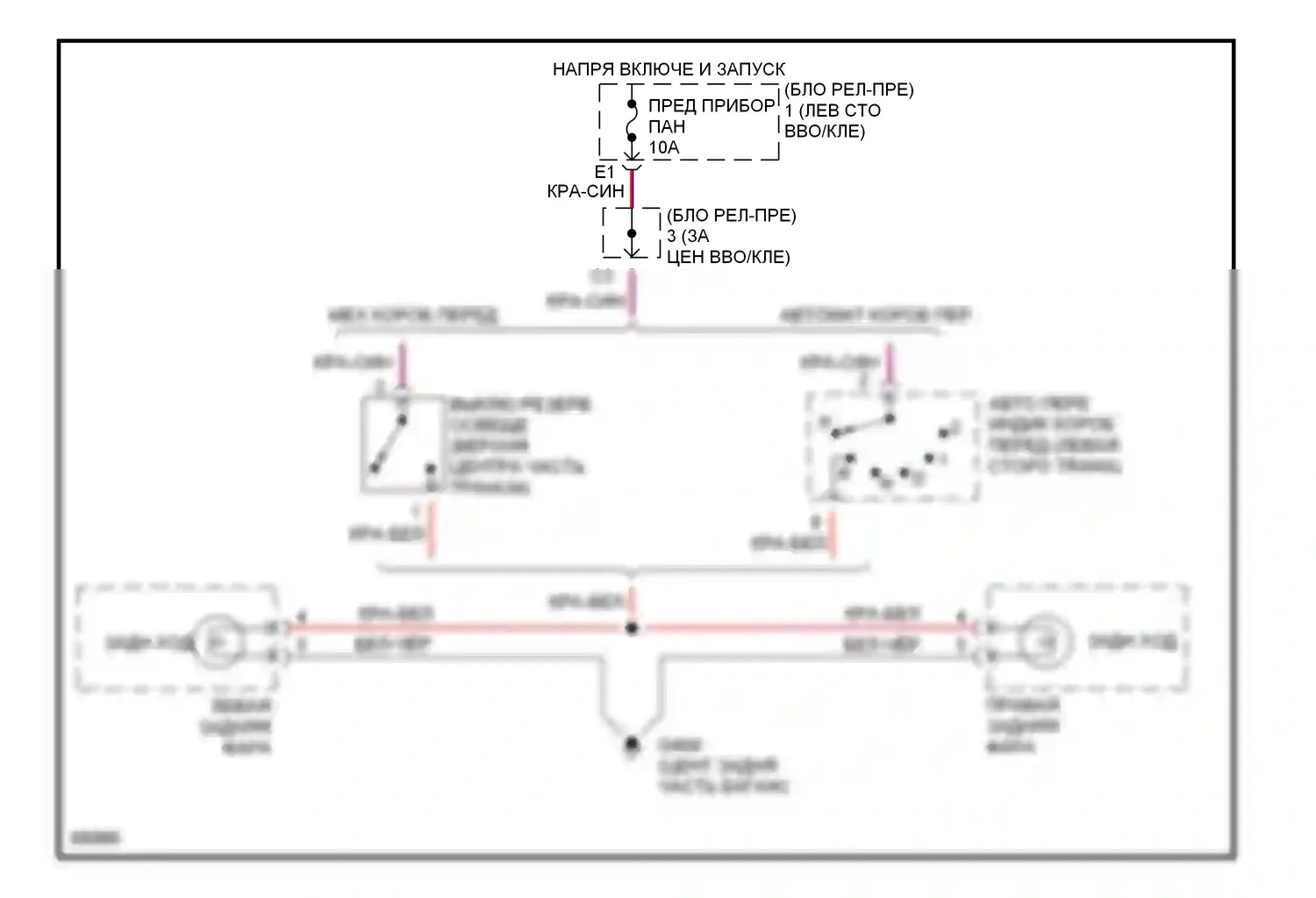 Celica Toyota T200 (1993-1995): Электросхема фонарей заднего хода 