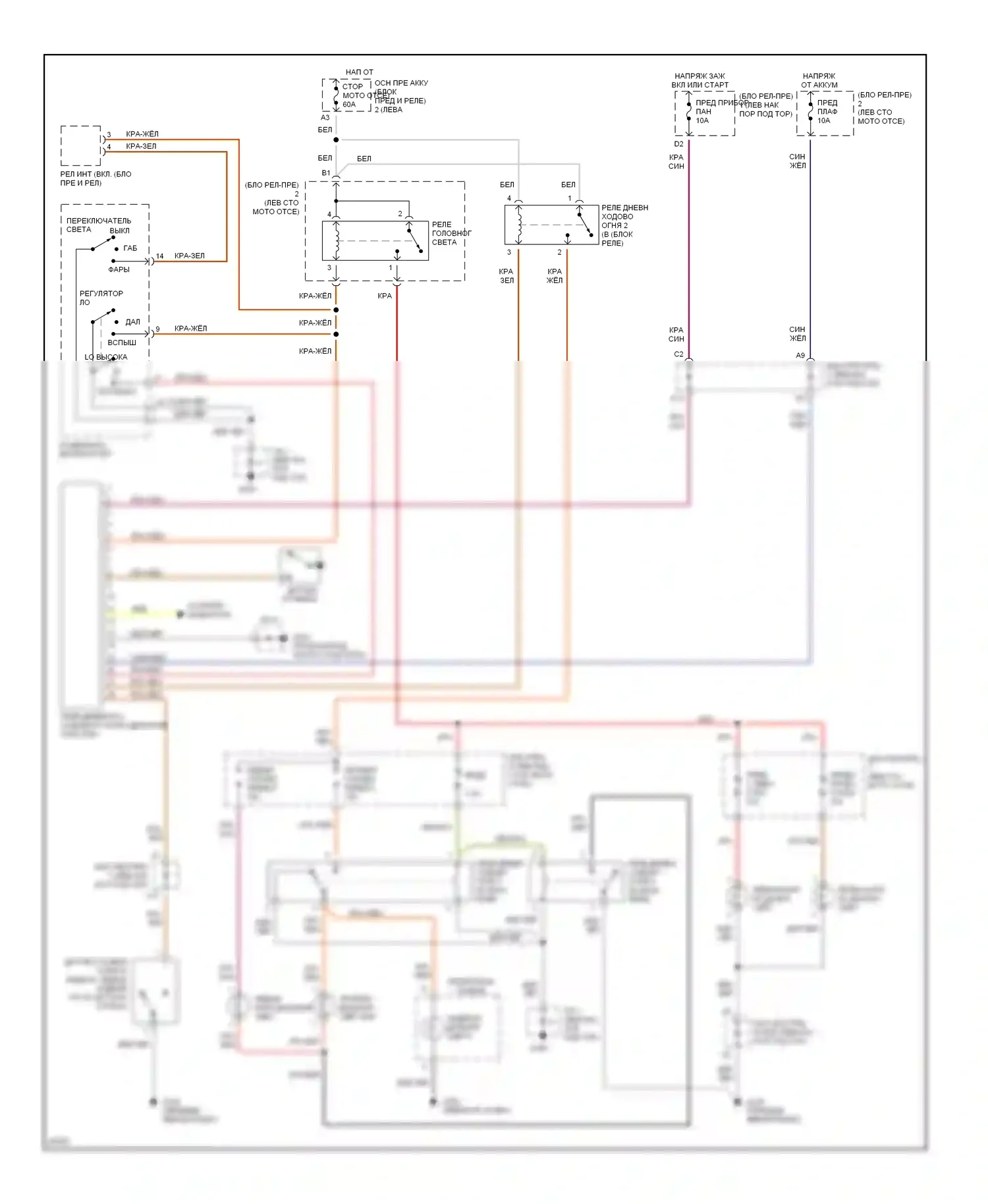 Celica Toyota T200 (1993-1995): Электросхема фар, с черт. 