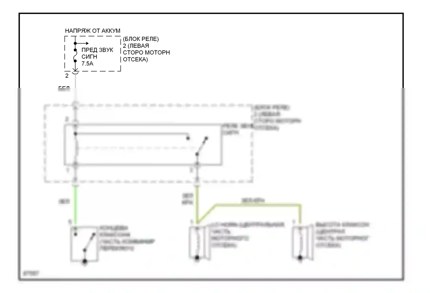 Celica Toyota T200 (1993-1995): Электросхема клаксона 