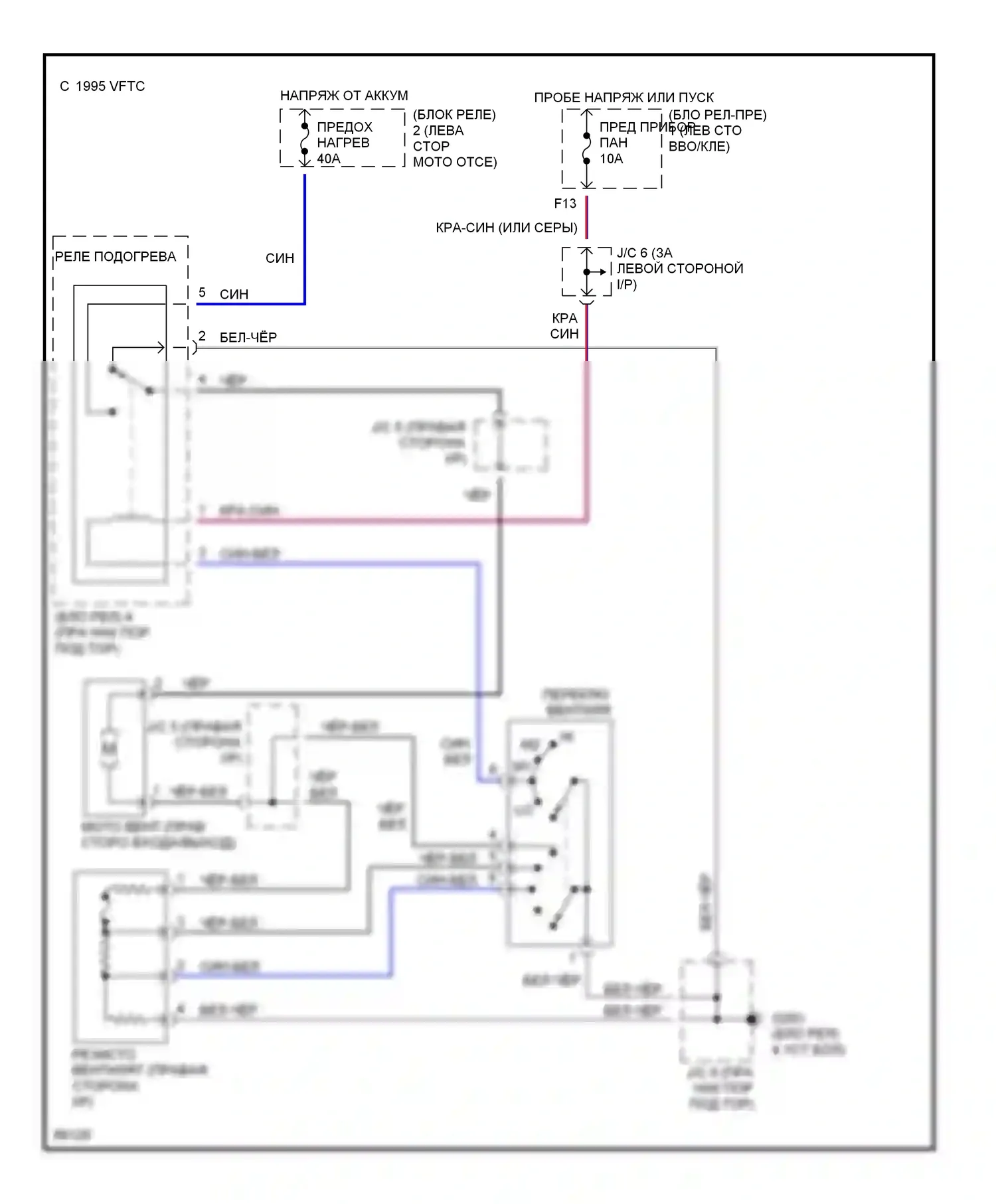 Celica Toyota T200 (1993-1995): Электросхема нагревателя 