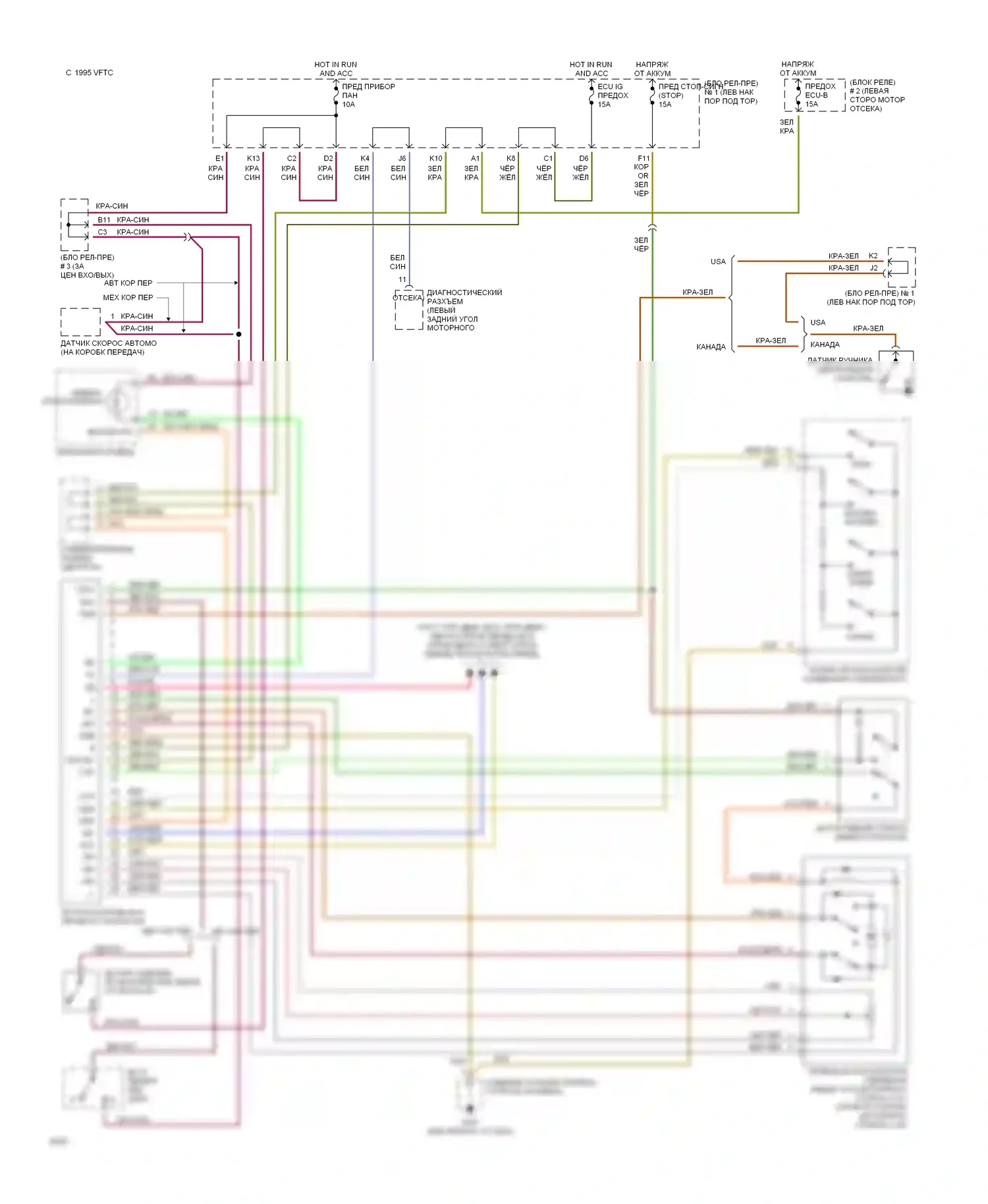 Celica Toyota T200 (1993-1995): Электросхема круиз-контроля 