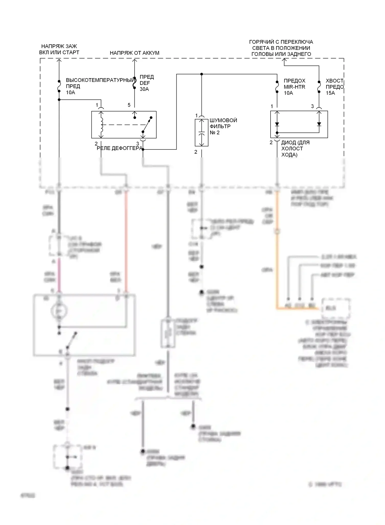 Celica Toyota T200 (1993-1995): Электросхема подогрева 