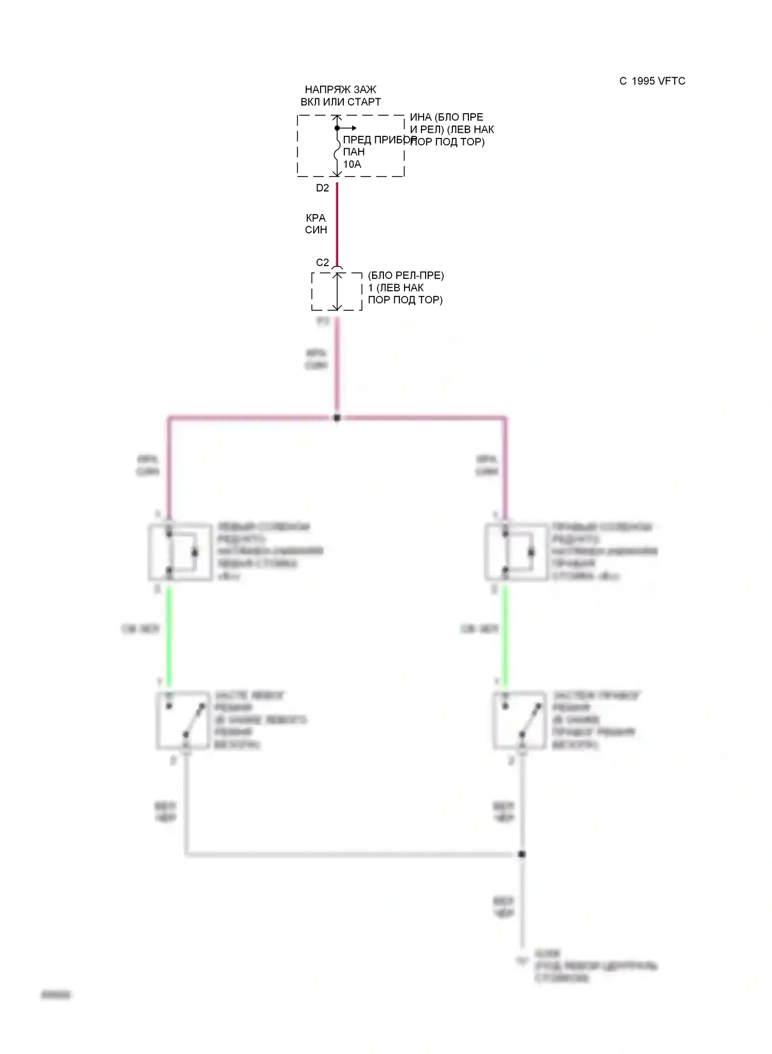 Celica Toyota T200 (1993-1995): Электросхема электрического редуктора натяжения 