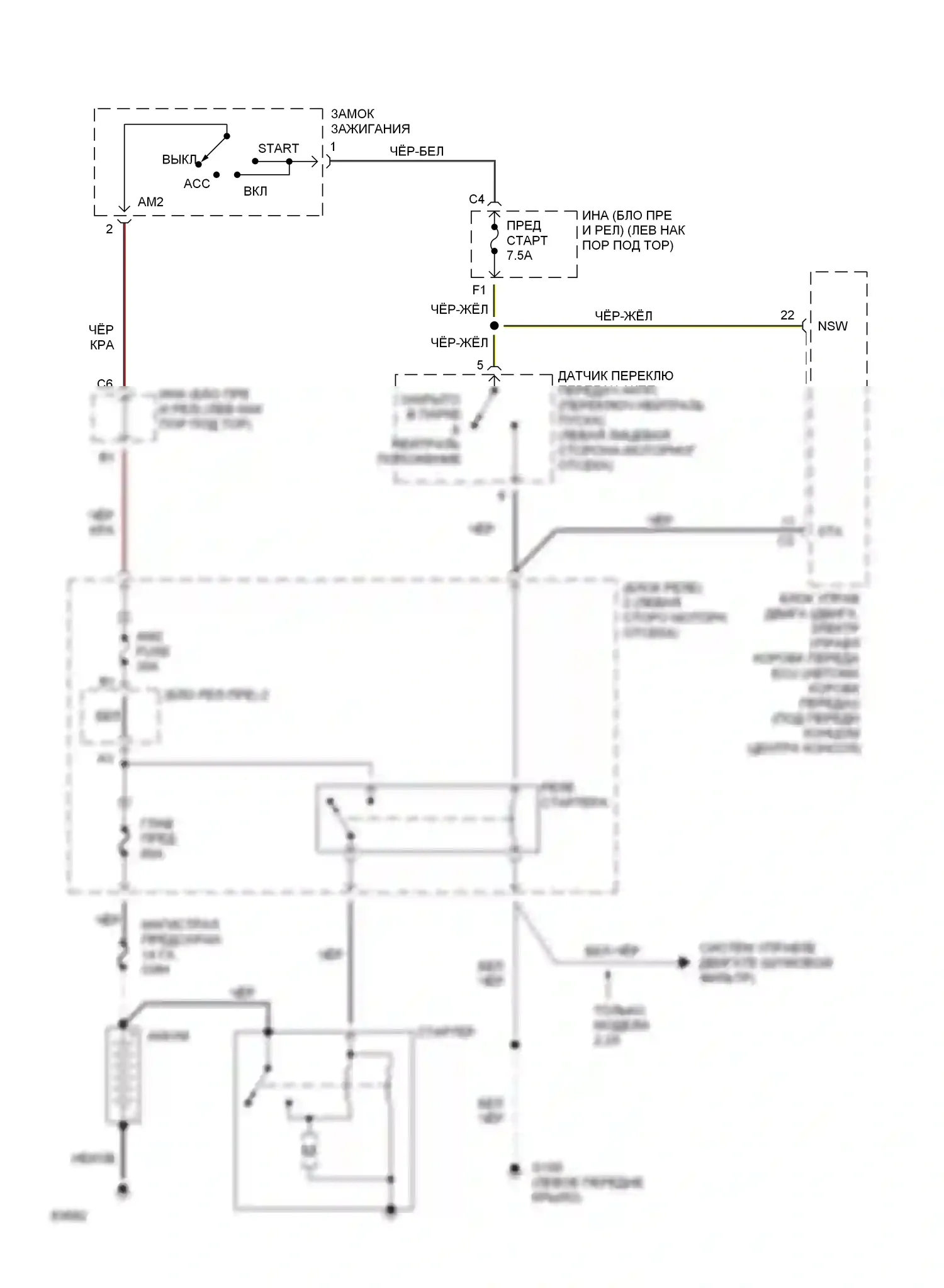 Celica Toyota T200 (1993-1995): Электросхема стартера, акпп 