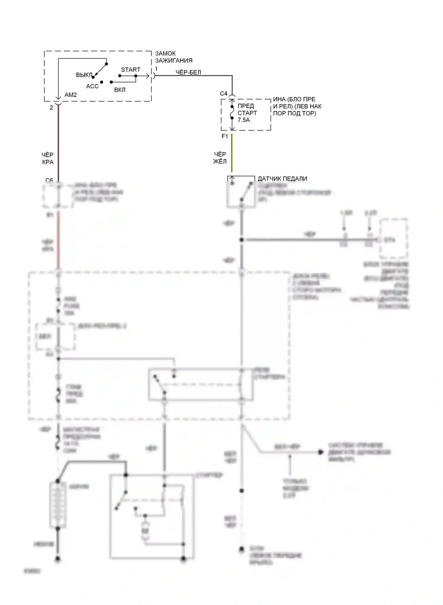 Celica Toyota T200 (1993-1995): Электросхема стартера, мкп 