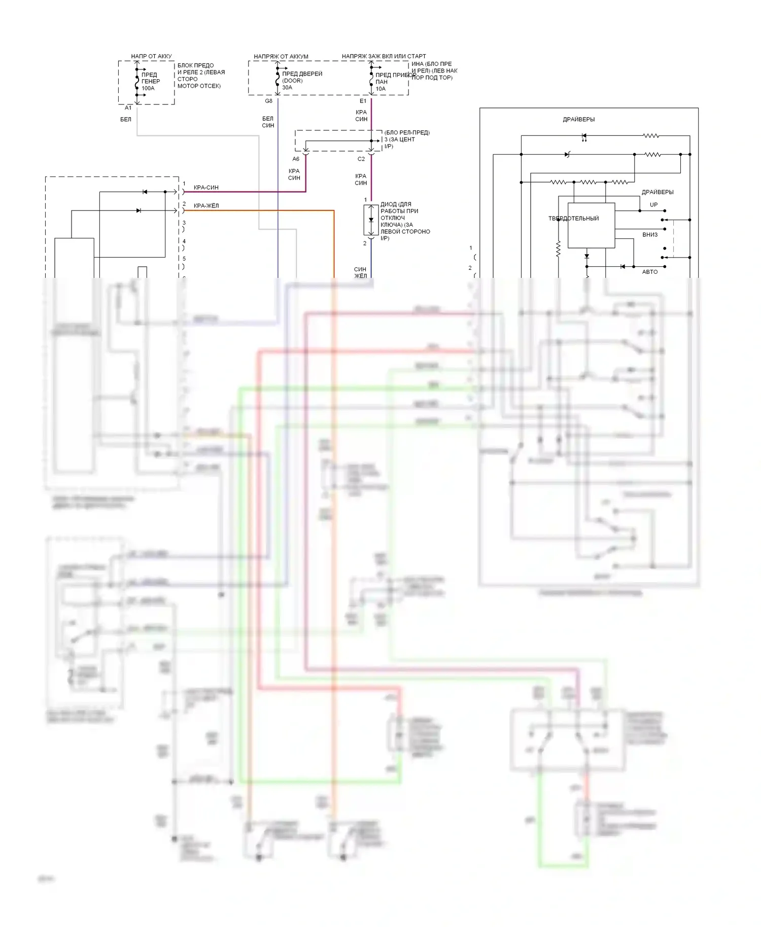 Celica Toyota T200 (1993-1995): Электросхема стеклоподъемника 