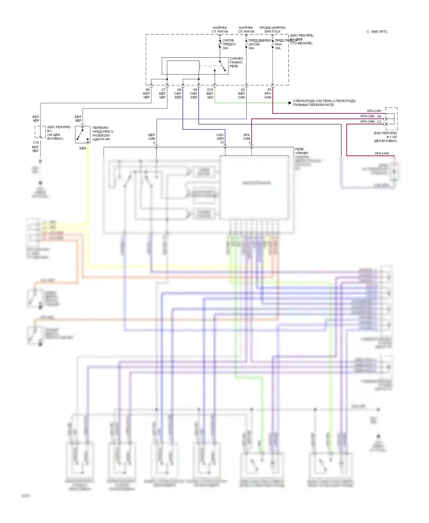 Celica Toyota T200 (1993-1995): Электросхема замка силовой двери 