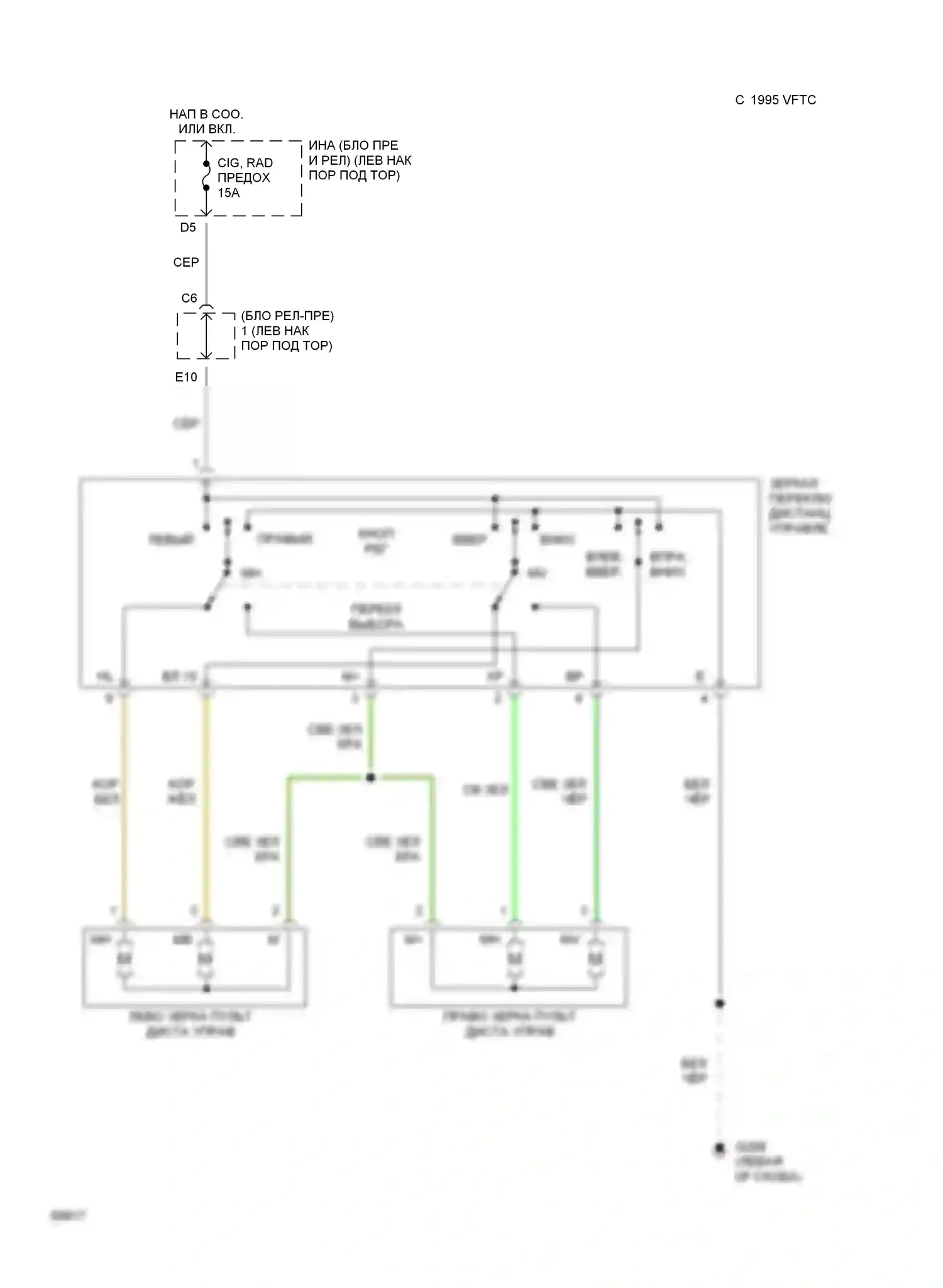 Celica Toyota T200 (1993-1995): Электросхема силового зеркала с стеклоподъемниками 