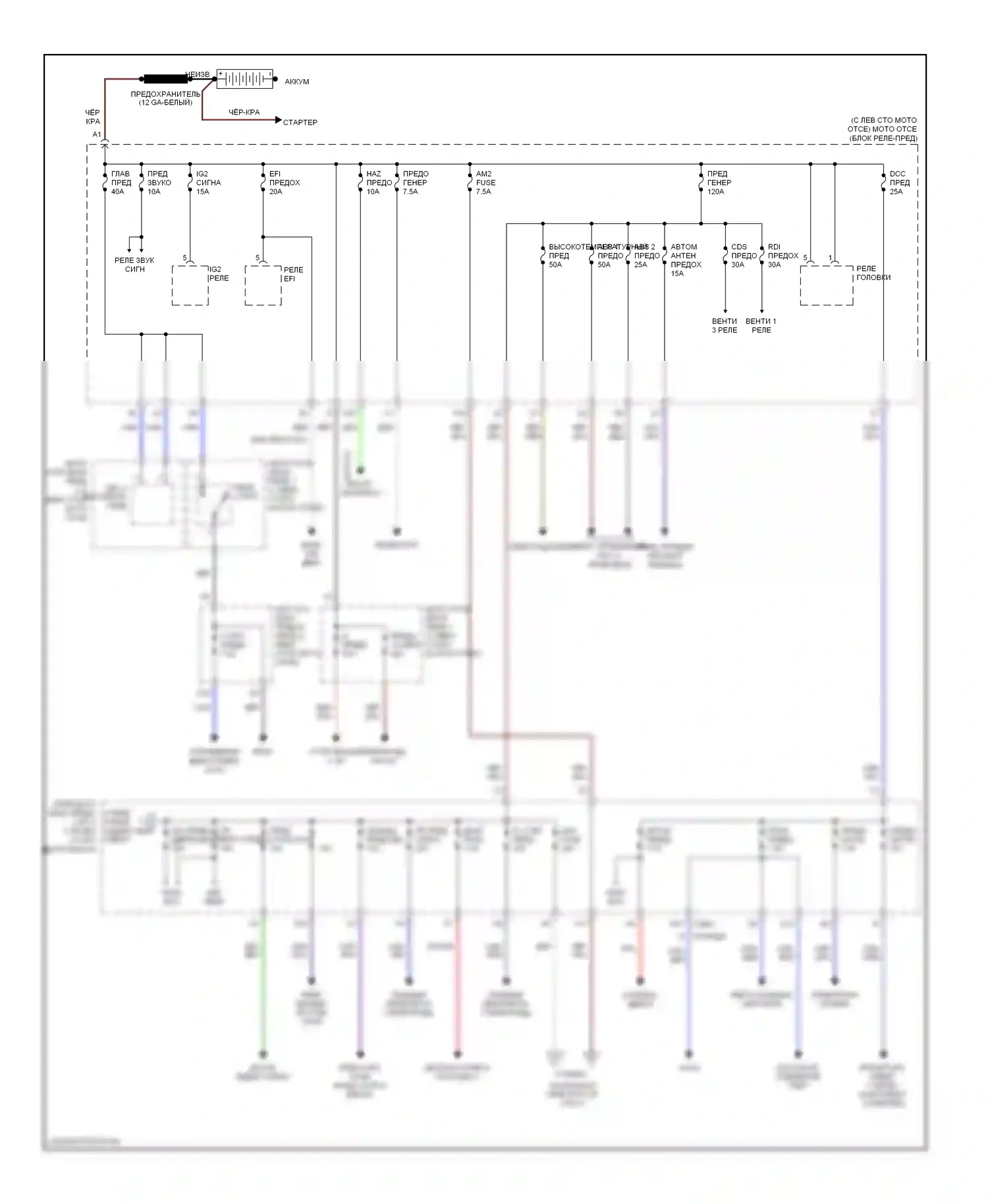 Celica Toyota T230 рестайлинг (2002-2006): Электросхема блока предохранителей реле (1 из 2) 