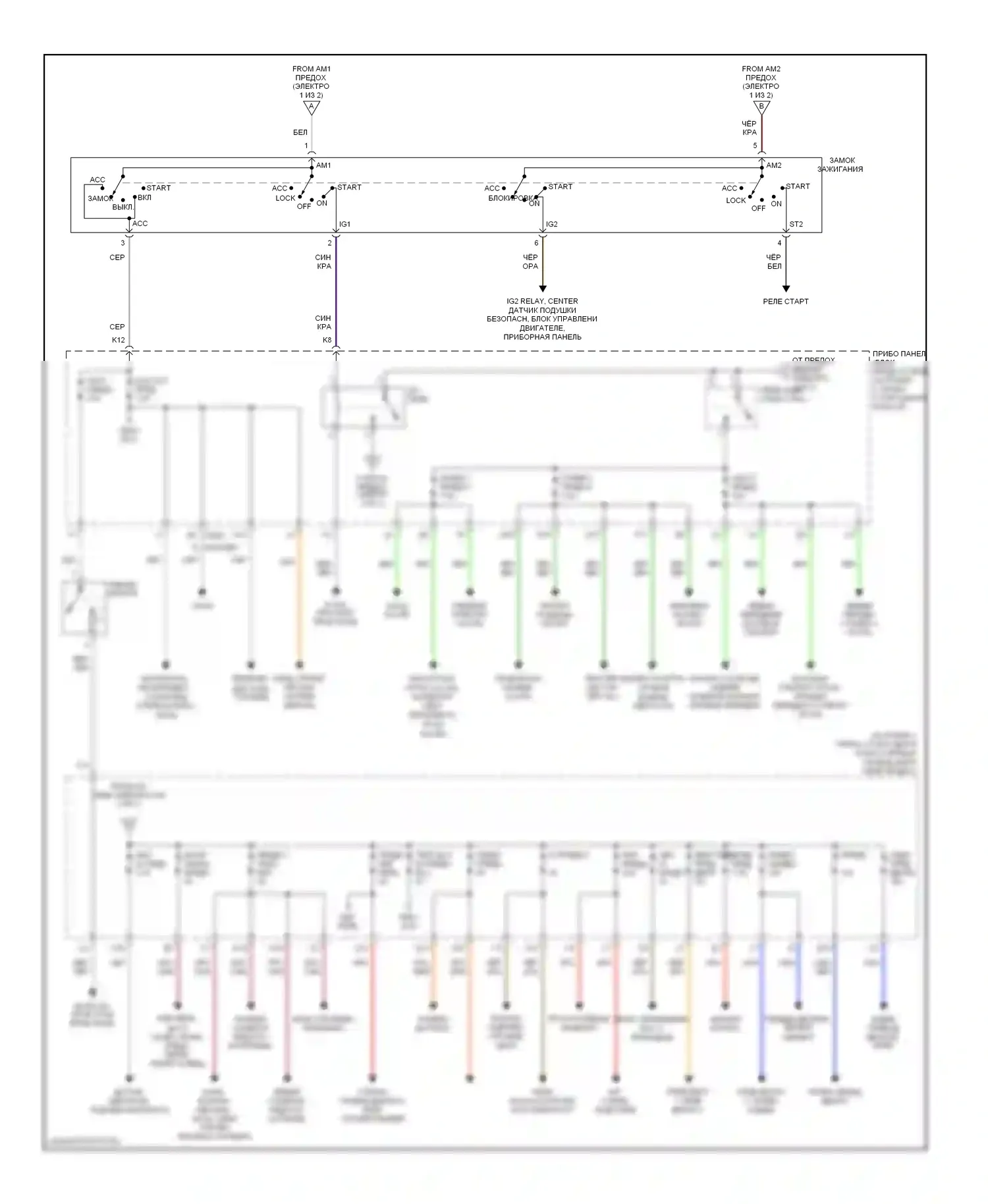 Celica Toyota T230 рестайлинг (2002-2006): Электросхема блока предохранителей реле (2 из 2) 