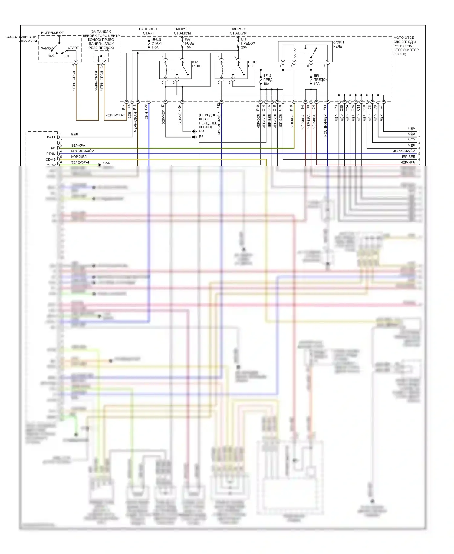 Celica Toyota T230 рестайлинг (2002-2006): Электросхема двигателя 1.8l, gt (1 из 3) 