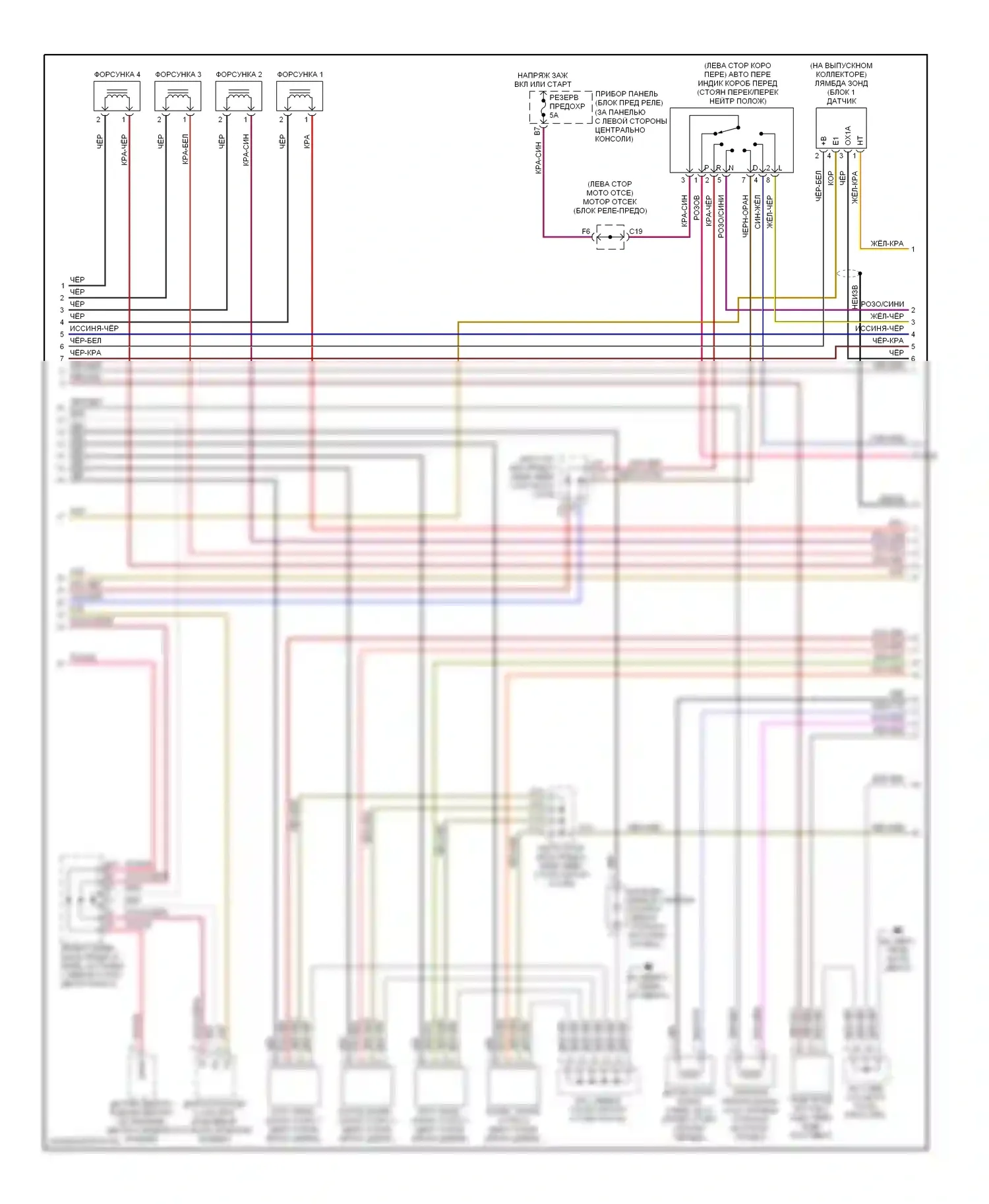 Celica Toyota T230 рестайлинг (2002-2006): Электросхема двигателя 1.8l, gt (2 из 3) 