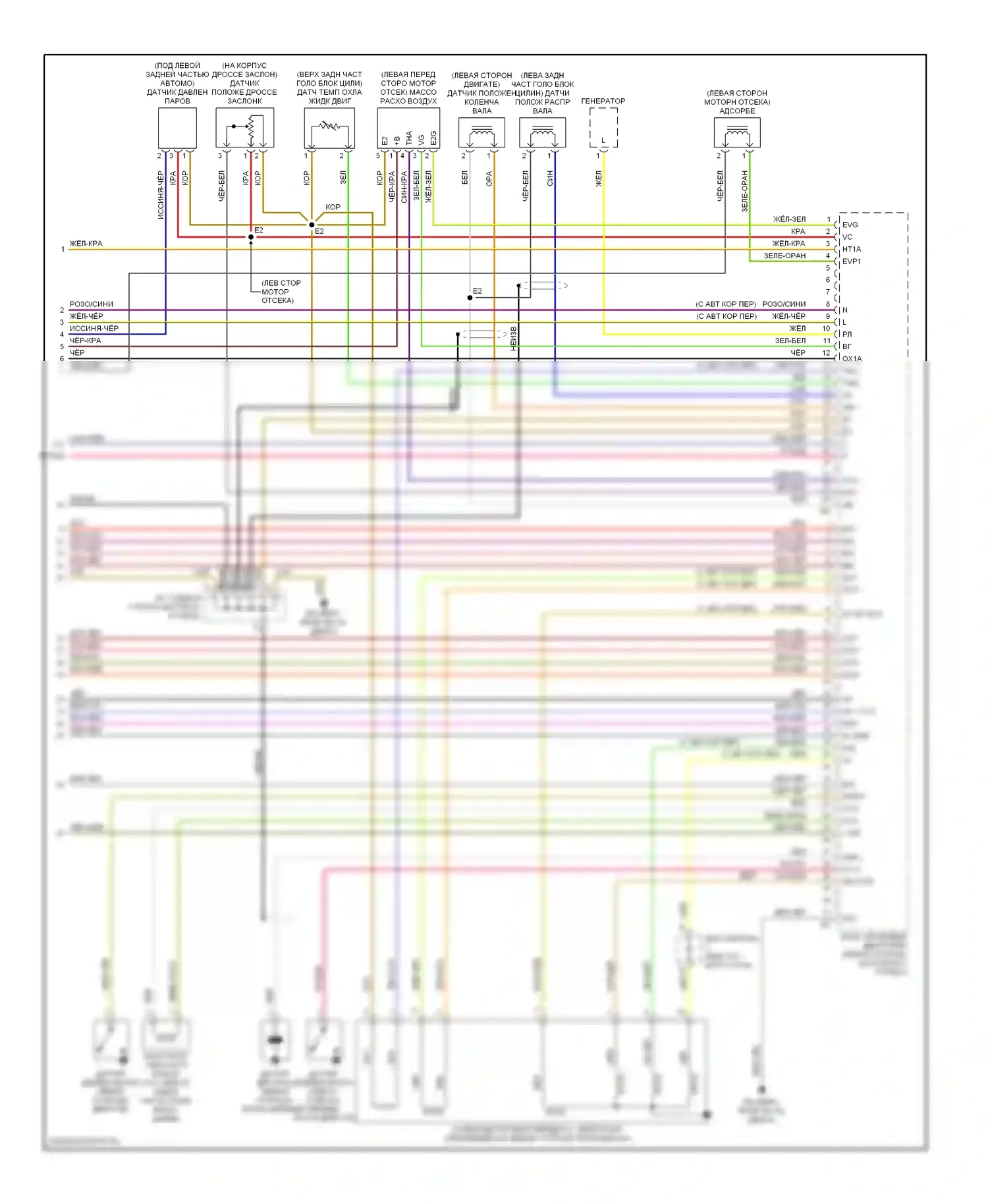 Celica Toyota T230 рестайлинг (2002-2006): Электросхема двигателя 1.8l, gt (3 из 3) 