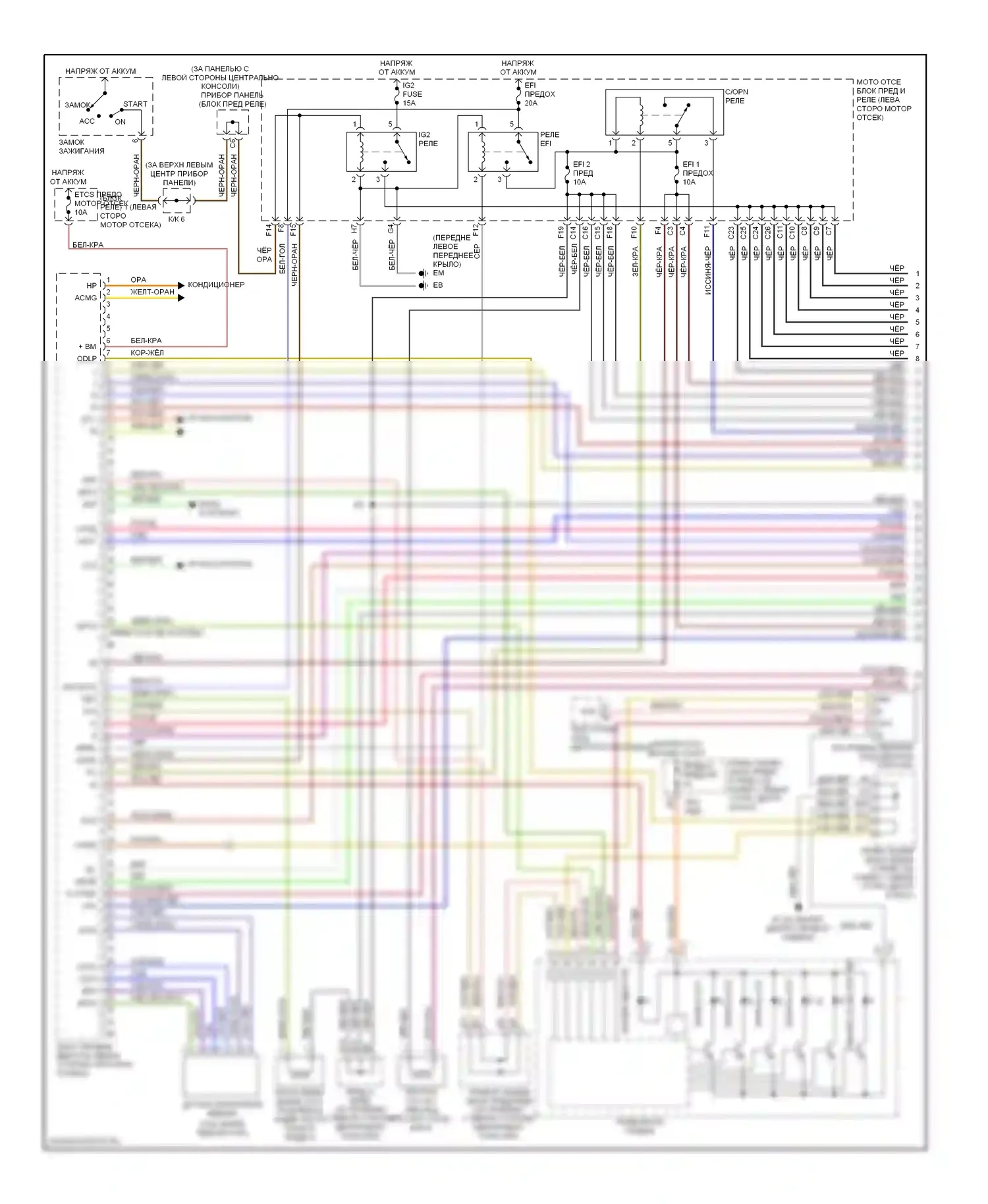 Celica Toyota T230 рестайлинг (2002-2006): Электросхема двигателя 1.8l, gt-s (1 из 4) 