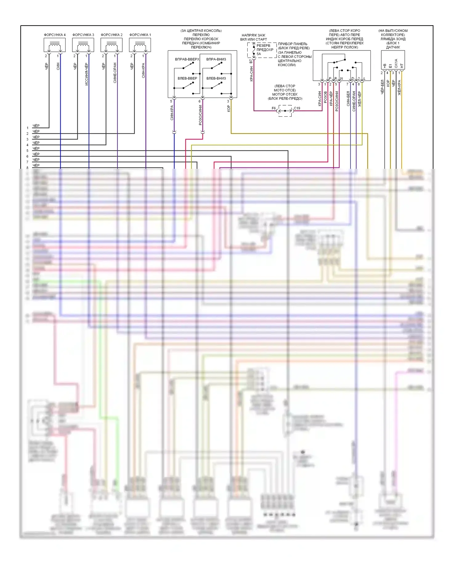 Celica Toyota T230 рестайлинг (2002-2006): Электросхема двигателя 1.8l, gt-s (2 из 4) 