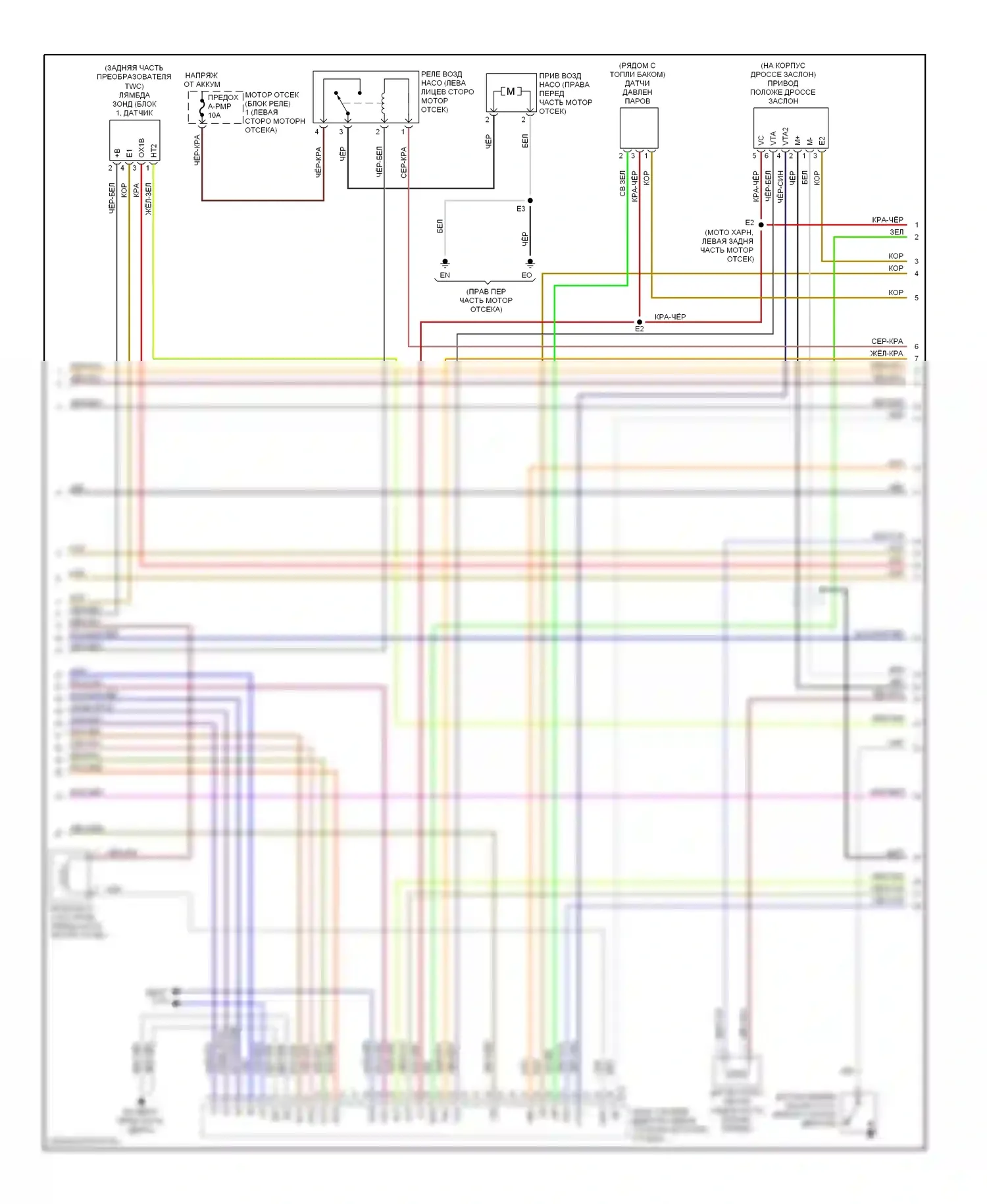 Celica Toyota T230 рестайлинг (2002-2006): Электросхема двигателя 1.8l, gt-s (3 из 4) 