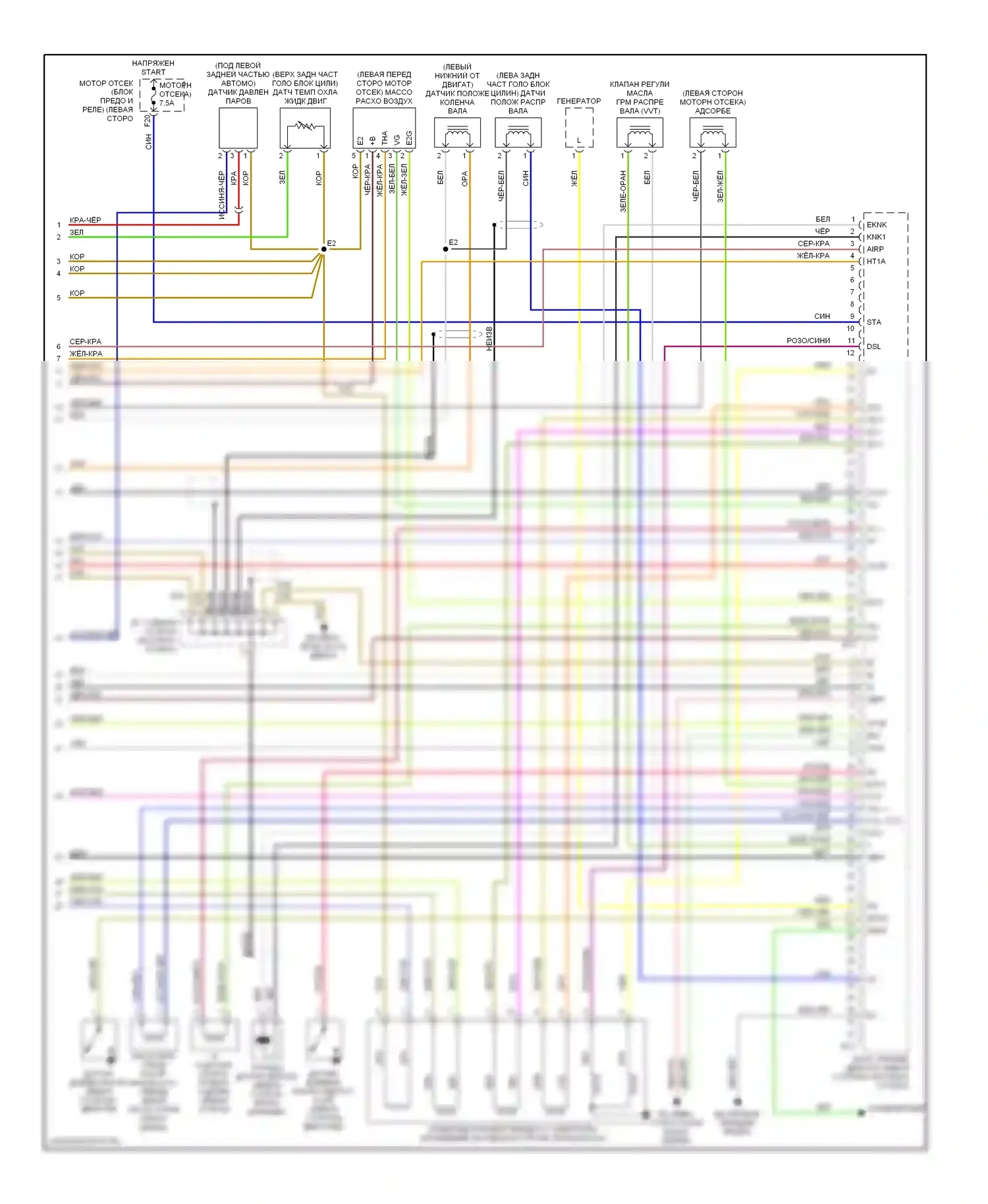 Celica Toyota T230 рестайлинг (2002-2006): Электросхема двигателя 1.8l, gt-s (4 из 4) 