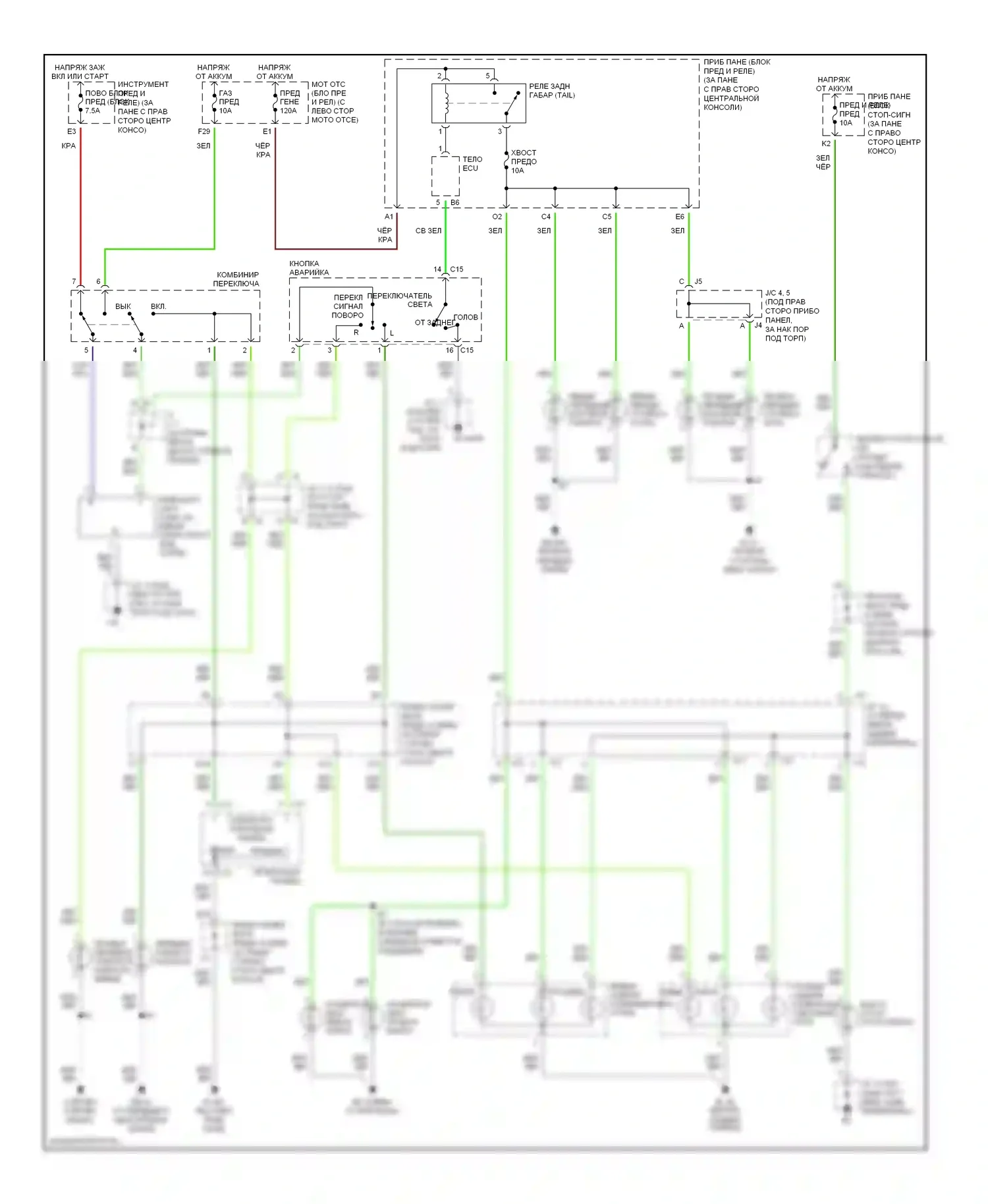Celica Toyota T230 рестайлинг (2002-2006): Электросхема фар и фонарей 