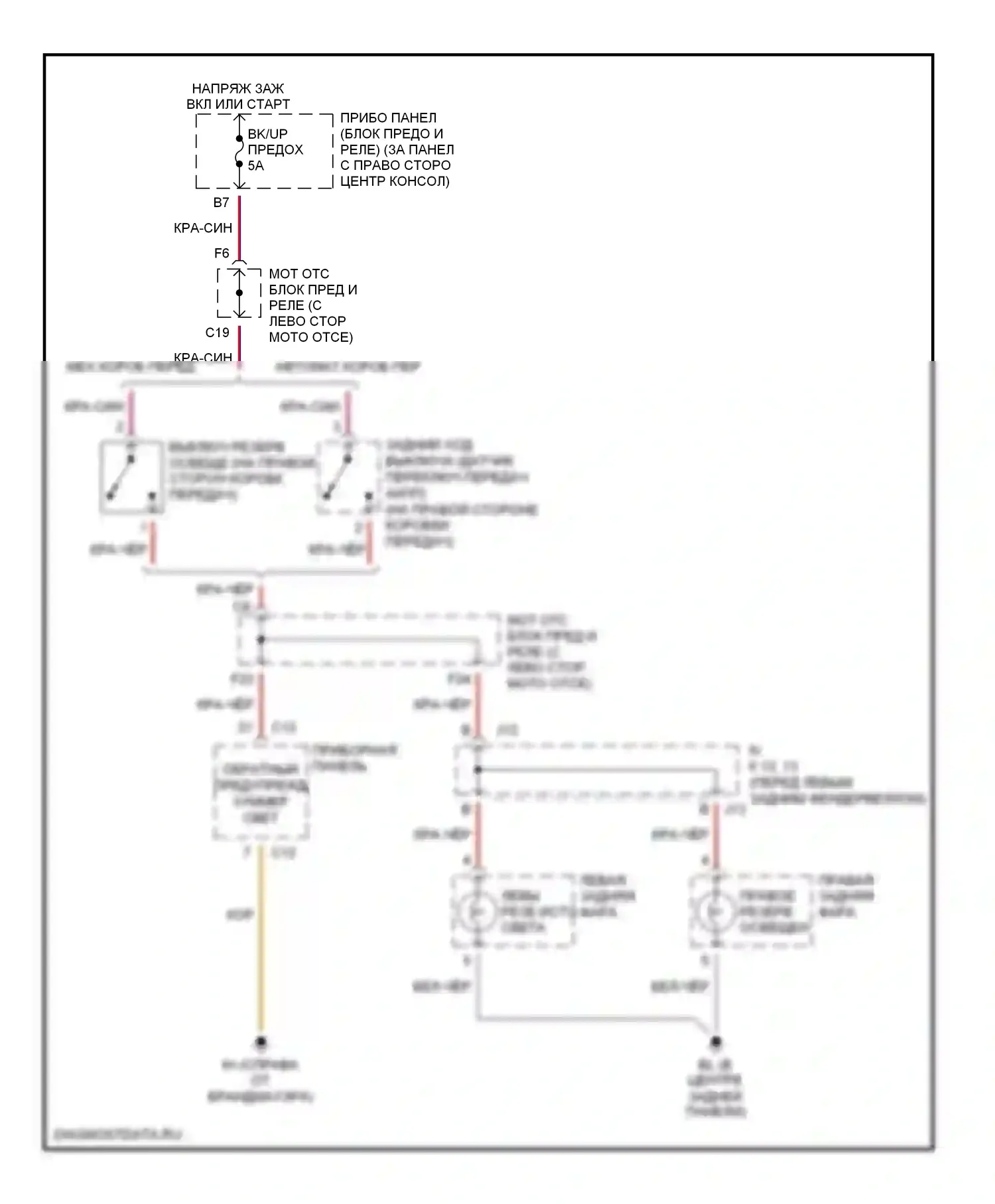 Celica Toyota T230 рестайлинг (2002-2006): Электросхема фонарей заднего хода 