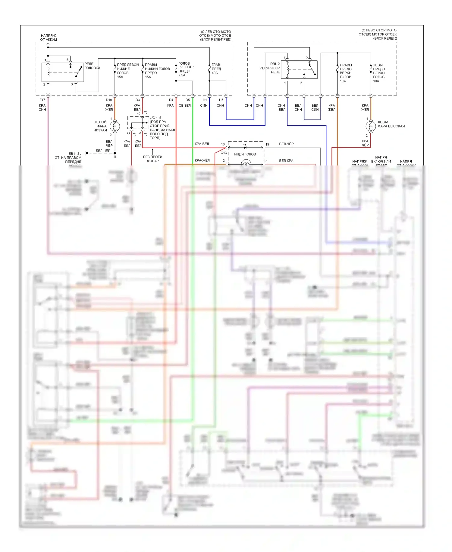 Celica Toyota T230 рестайлинг (2002-2006): Электросхема фар, без высокоинтенсивных бензиновых разрядных фар 