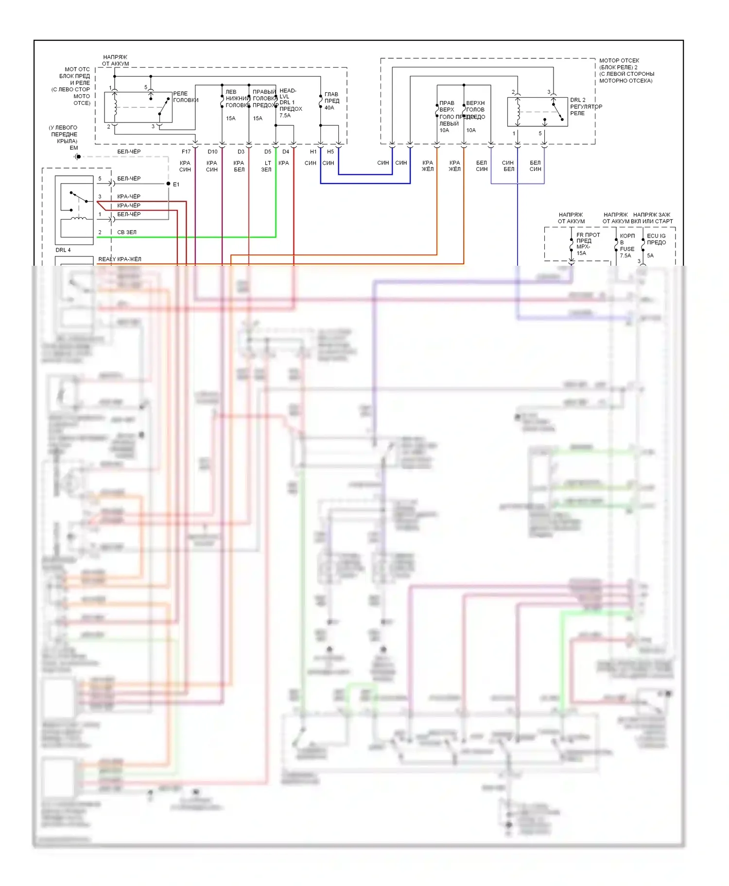 Celica Toyota T230 рестайлинг (2002-2006): Электросхема фар, с высокоинтенсивными бензиновыми разрядными фарами 