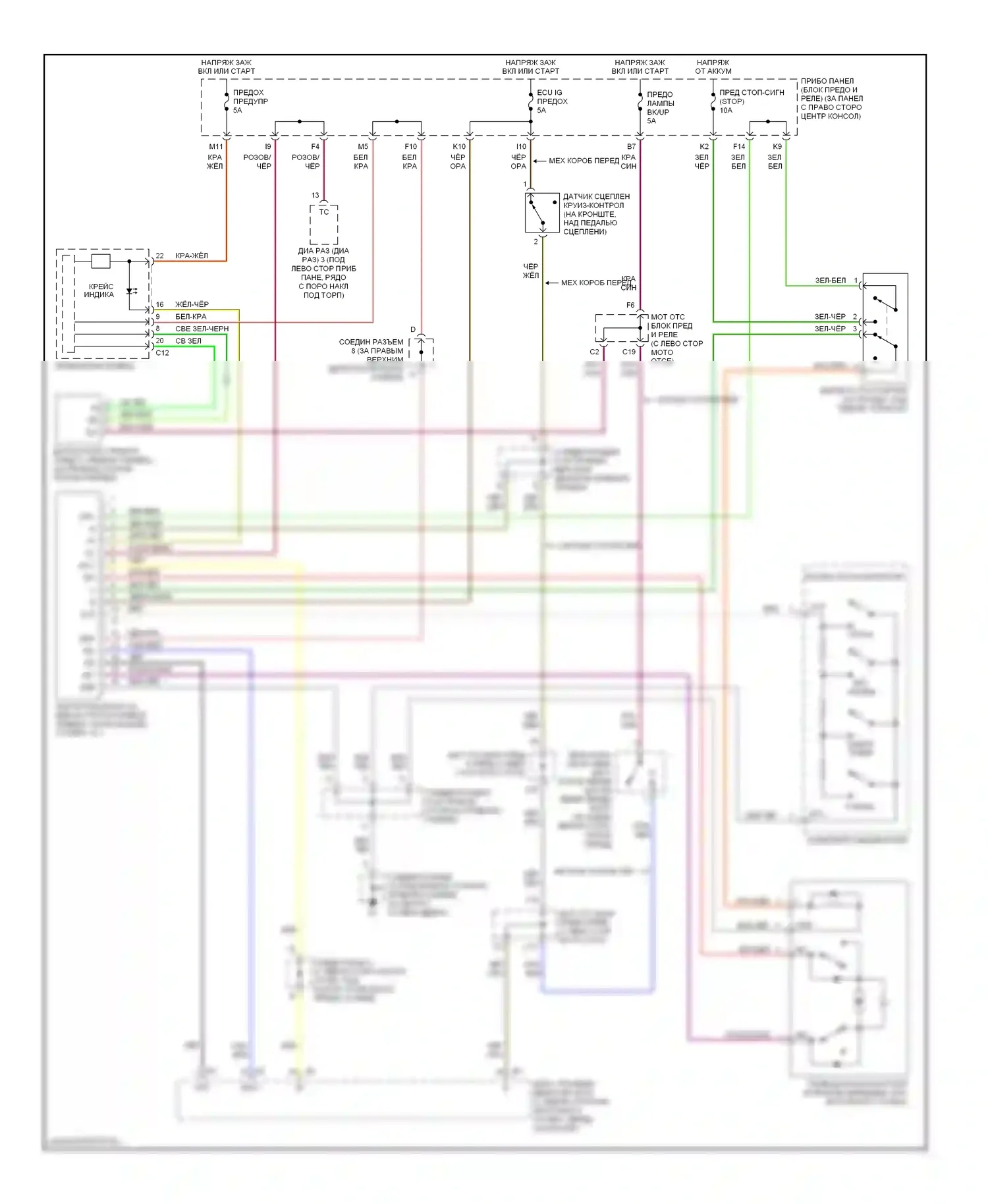Celica Toyota T230 рестайлинг (2002-2006): Электросхема круиз-контроля, gt 