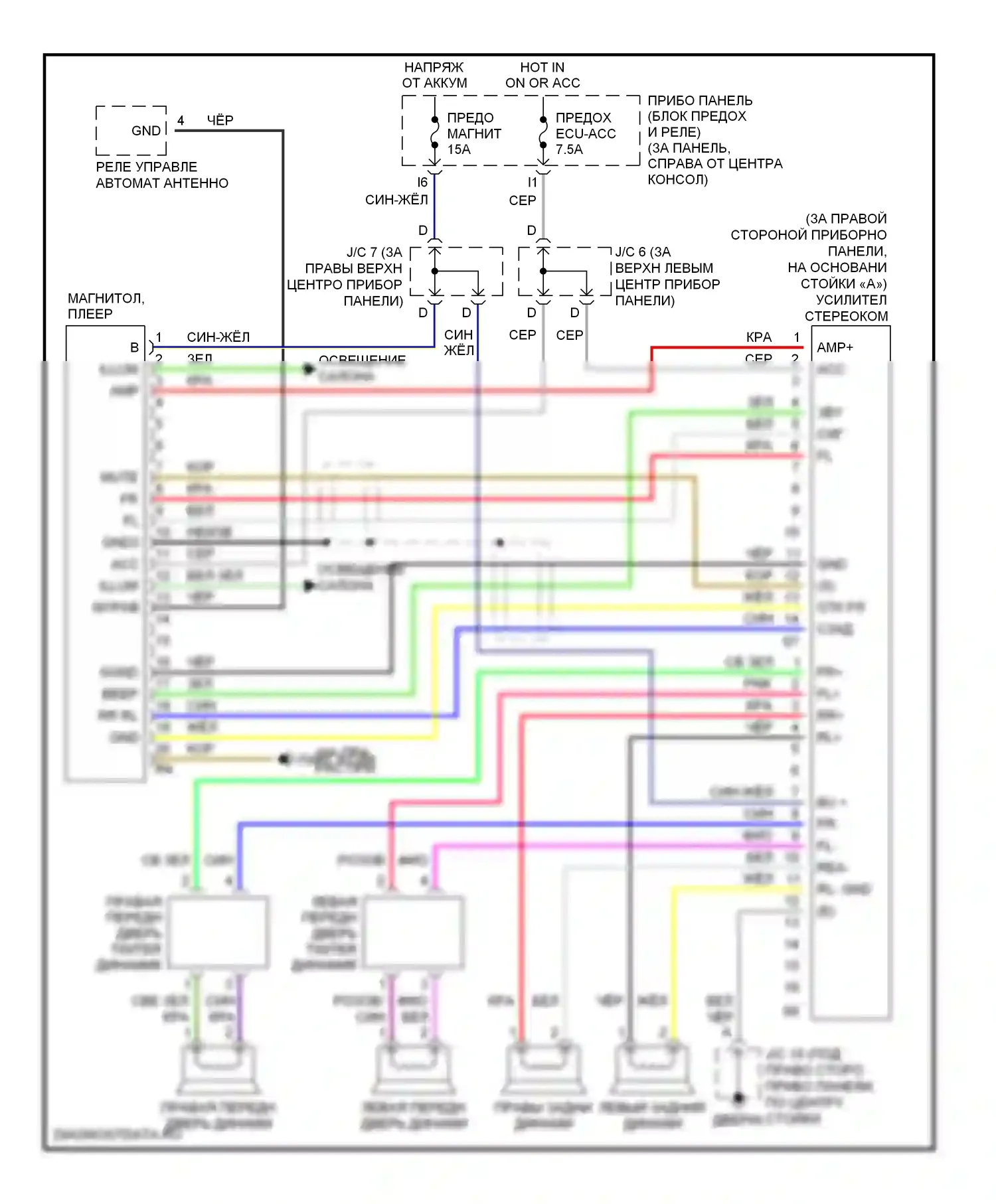 Celica Toyota T230 рестайлинг (2002-2006): Электросхема магнитолы, с отдельным усилителем 