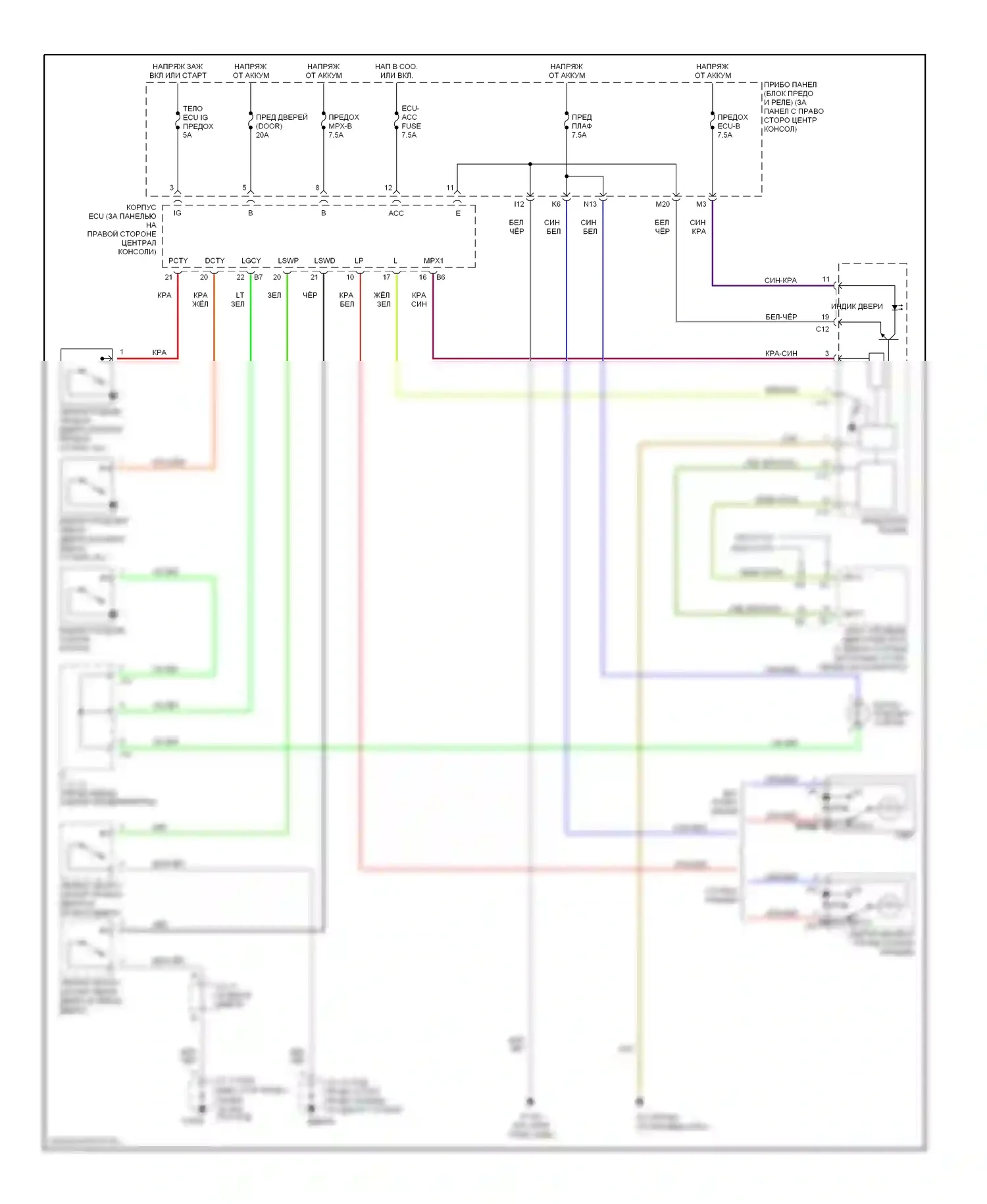 Celica Toyota T230 рестайлинг (2002-2006): Электросхема освещения салона 